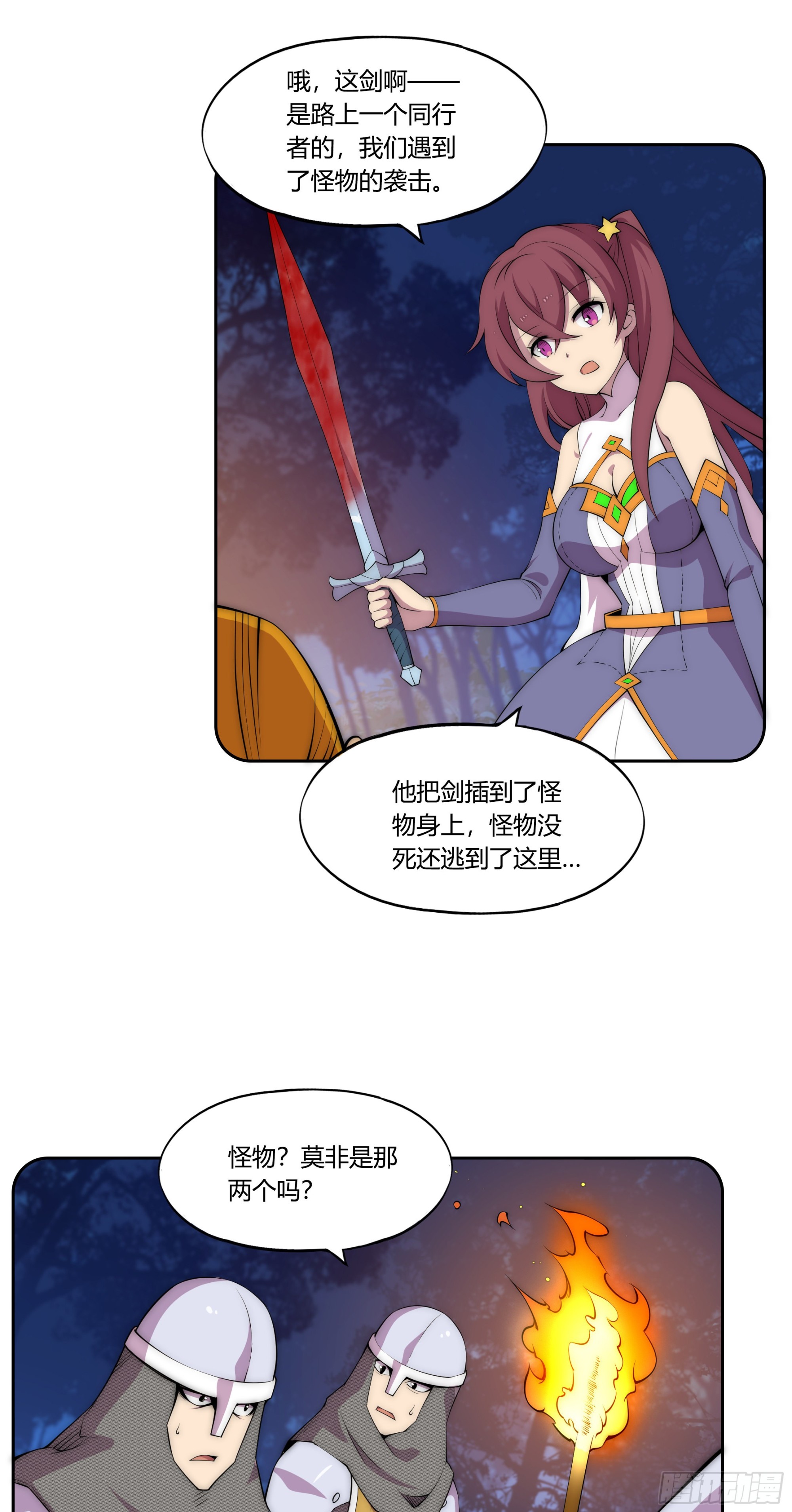 29 重拳胜于雄辩4