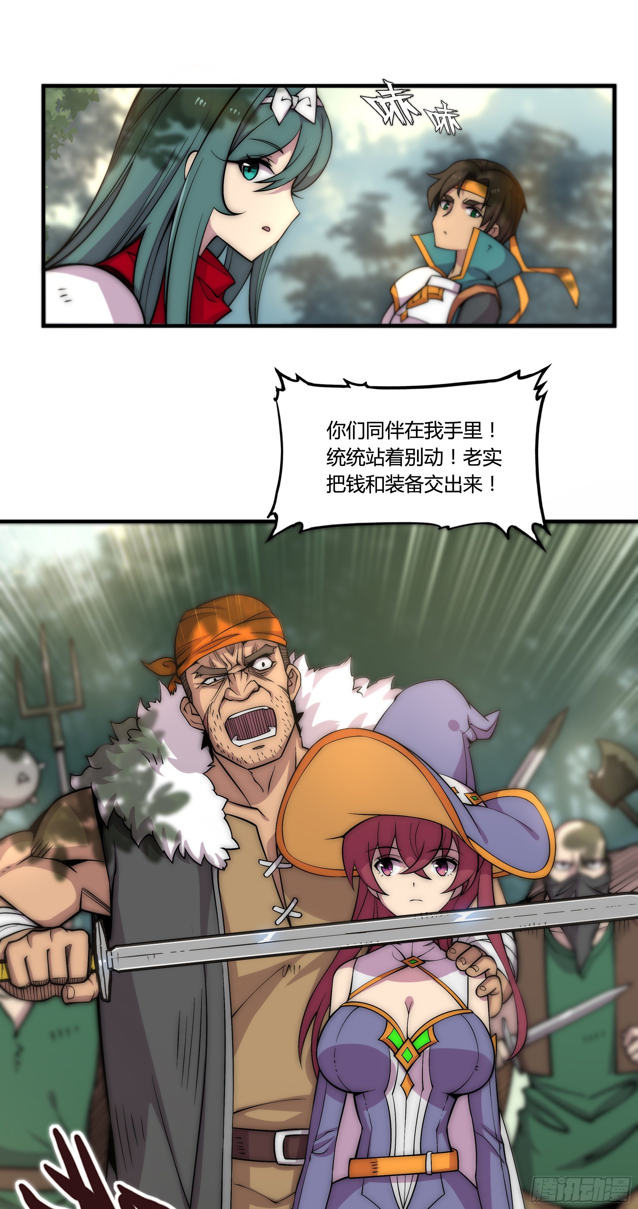 1. 初来乍到25