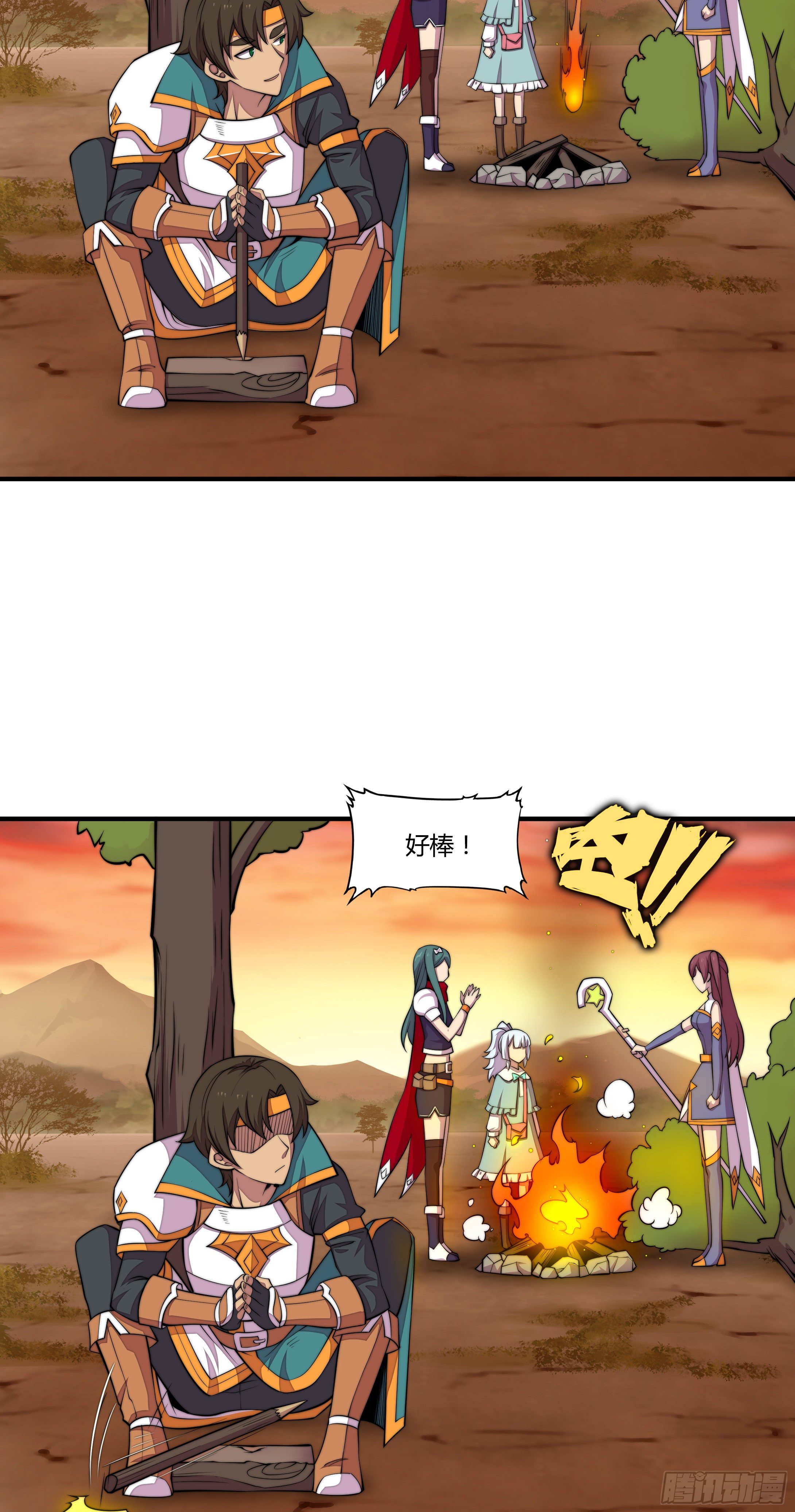 5.线索5