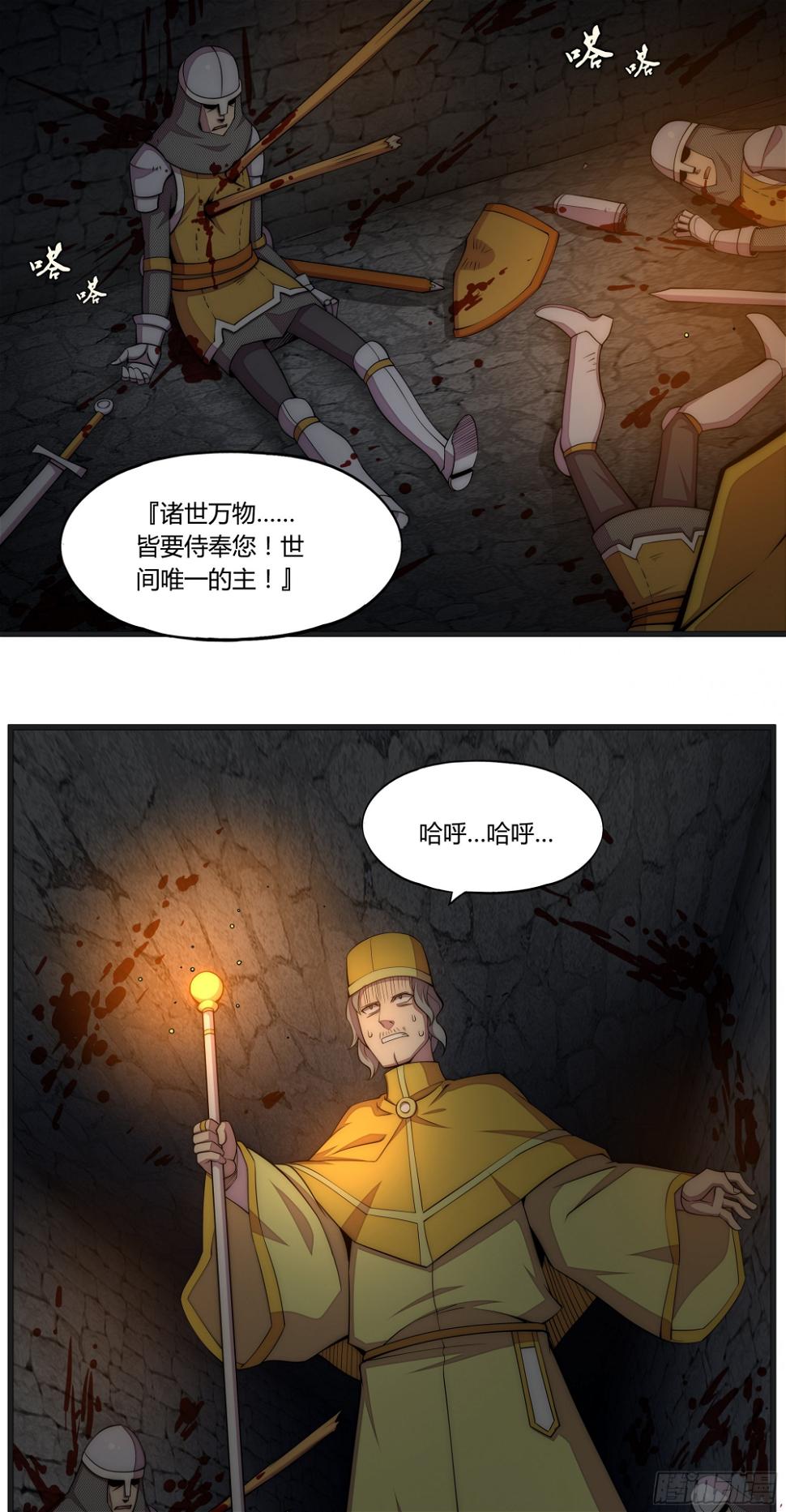 21 命运的单行道35