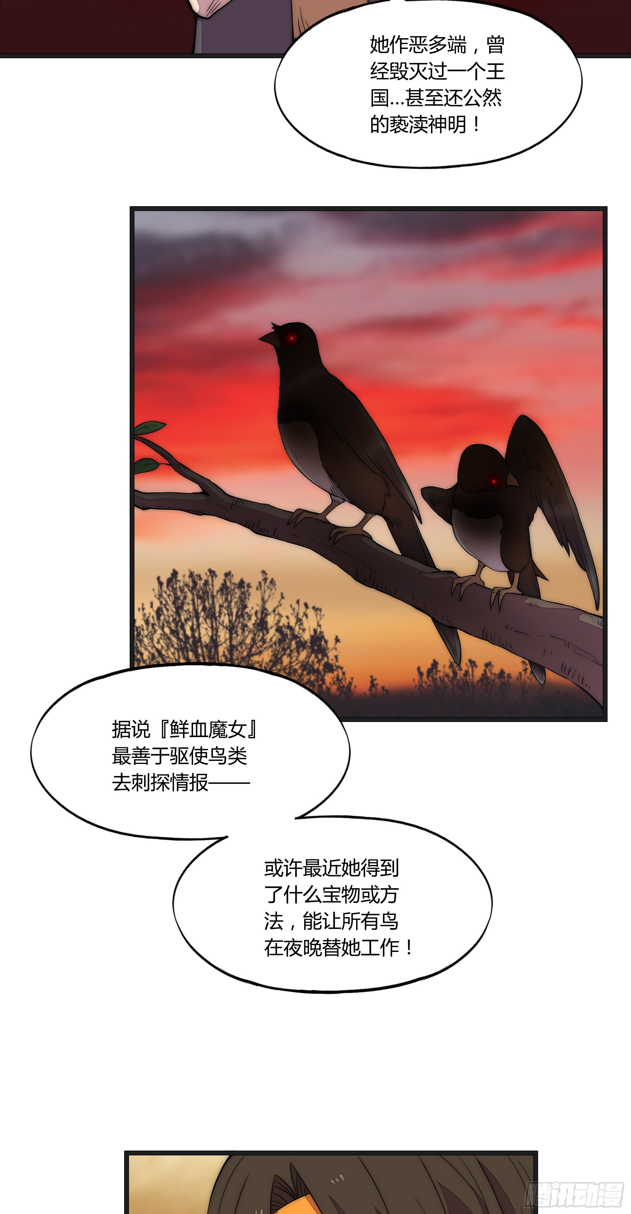 10 不可靠的消息17