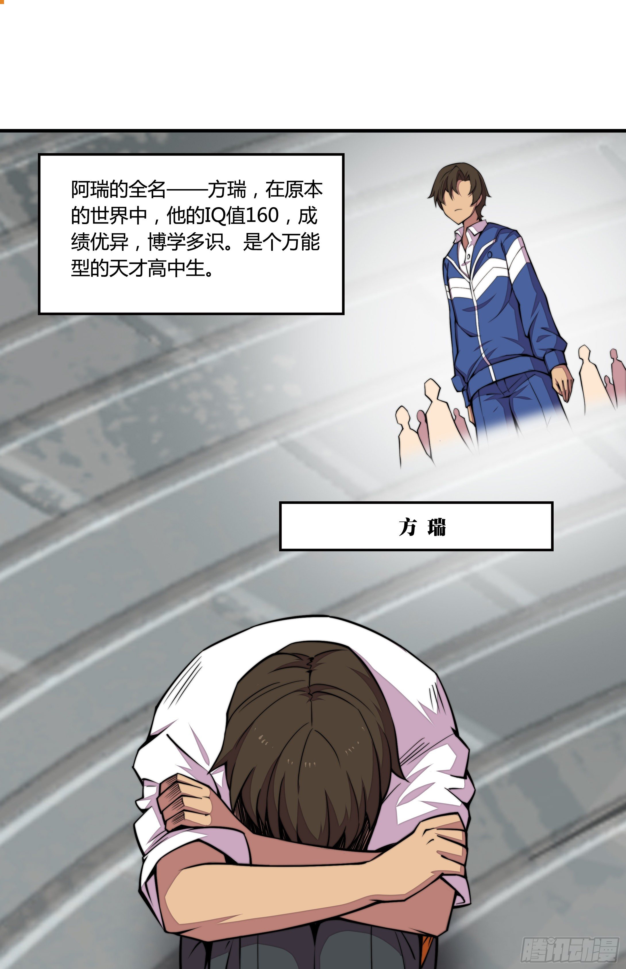 2. 俗套但不科学47