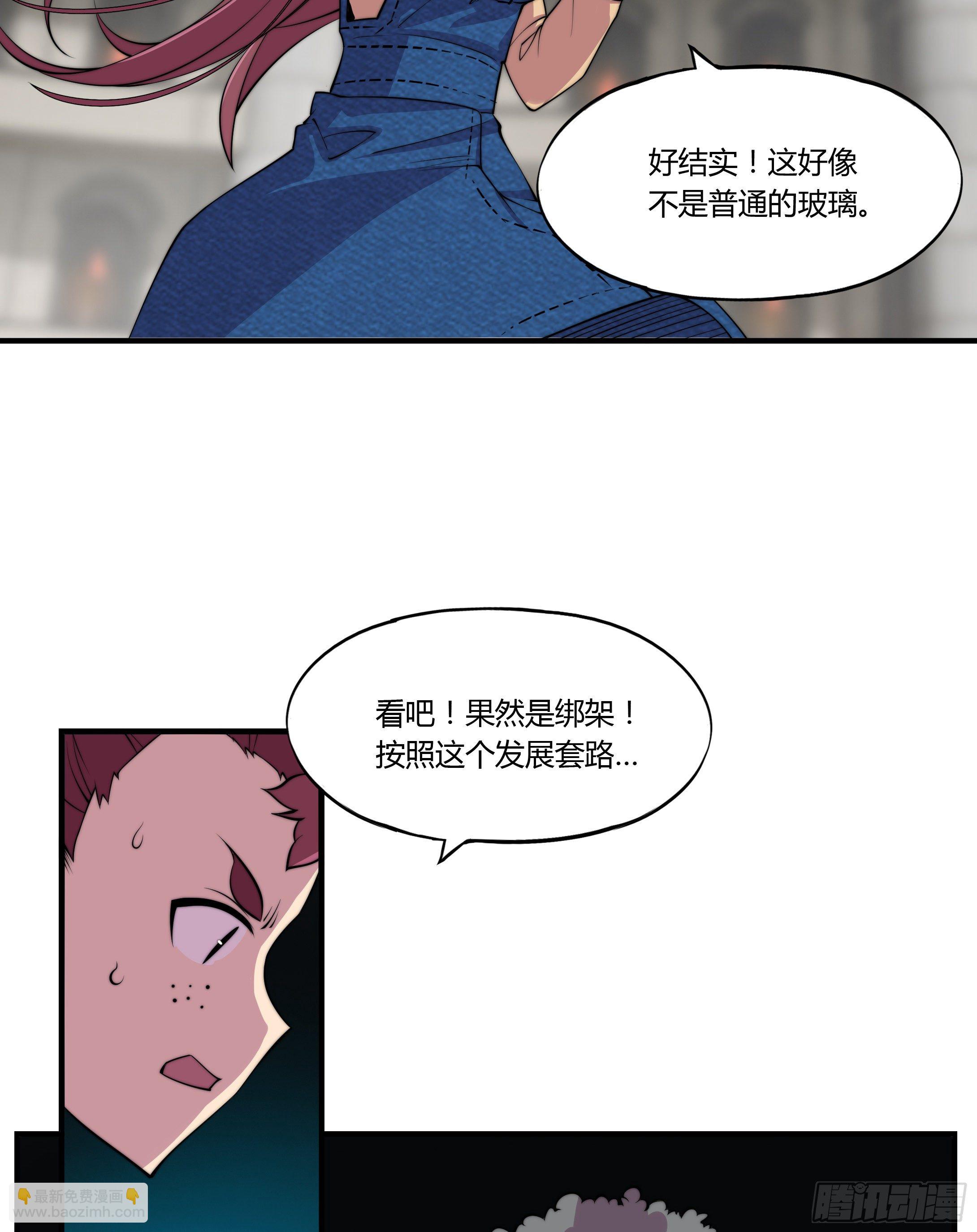 2. 俗套但不科学15