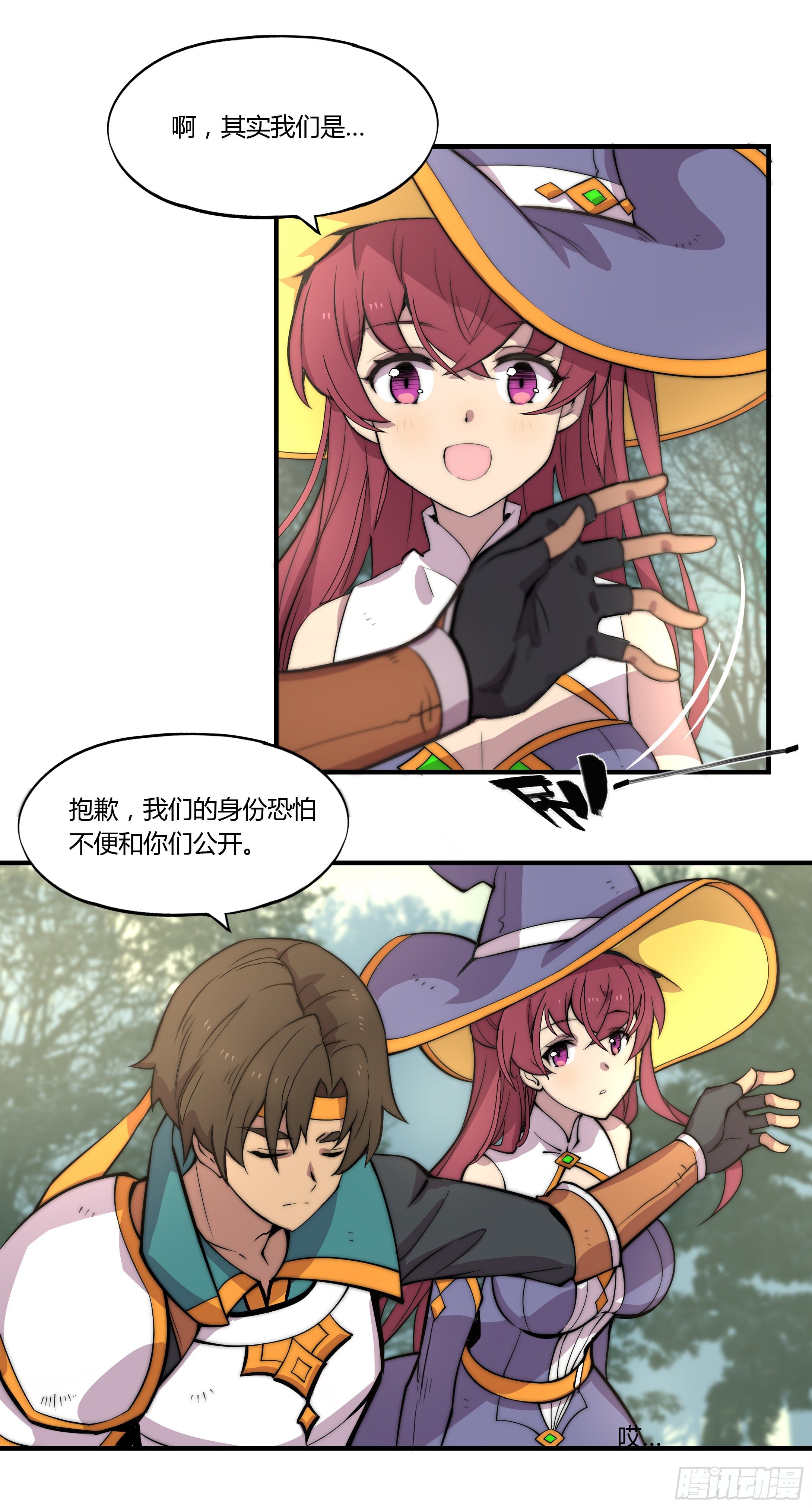 1. 初来乍到61