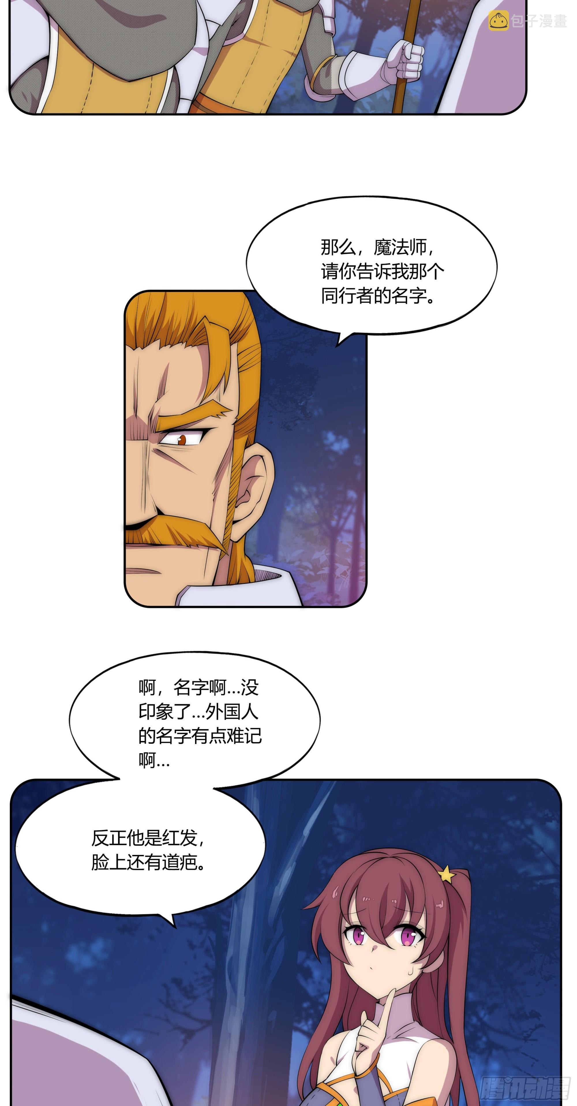 29 重拳胜于雄辩5