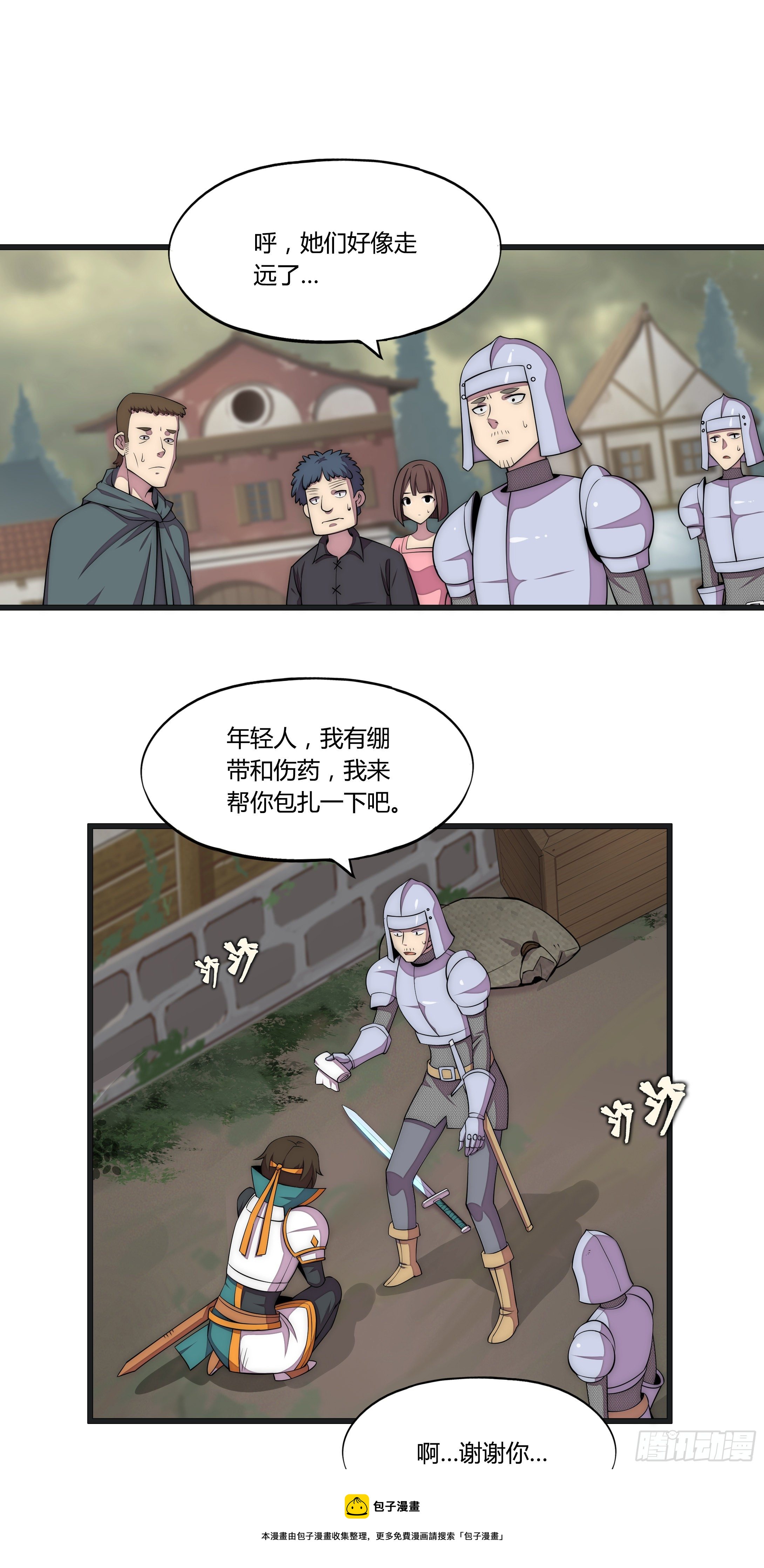 15 小伶花！YYDS！16