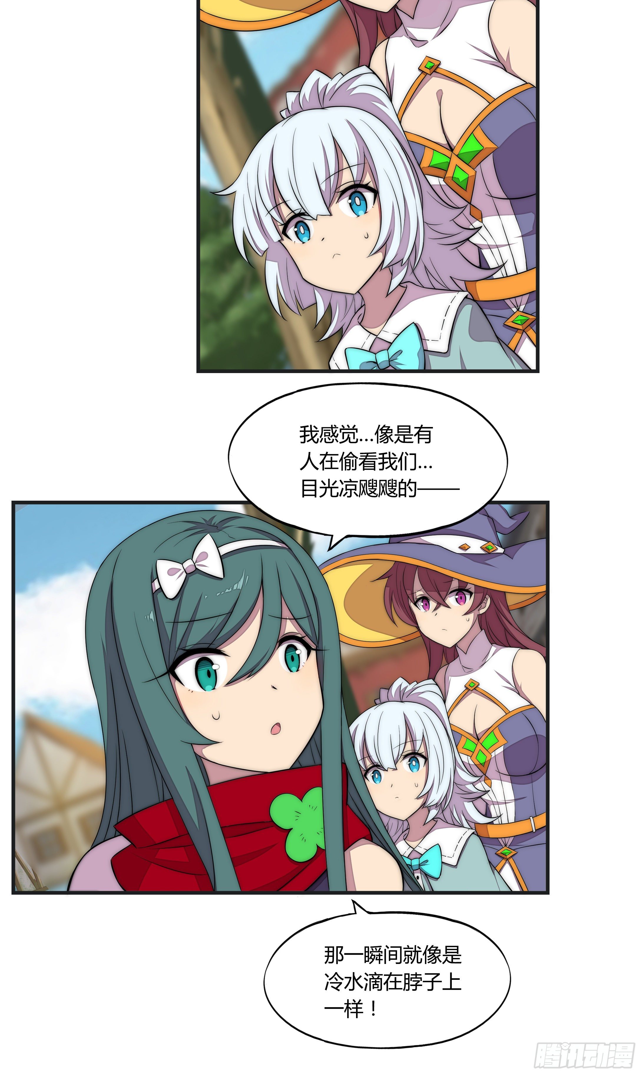16 视线21