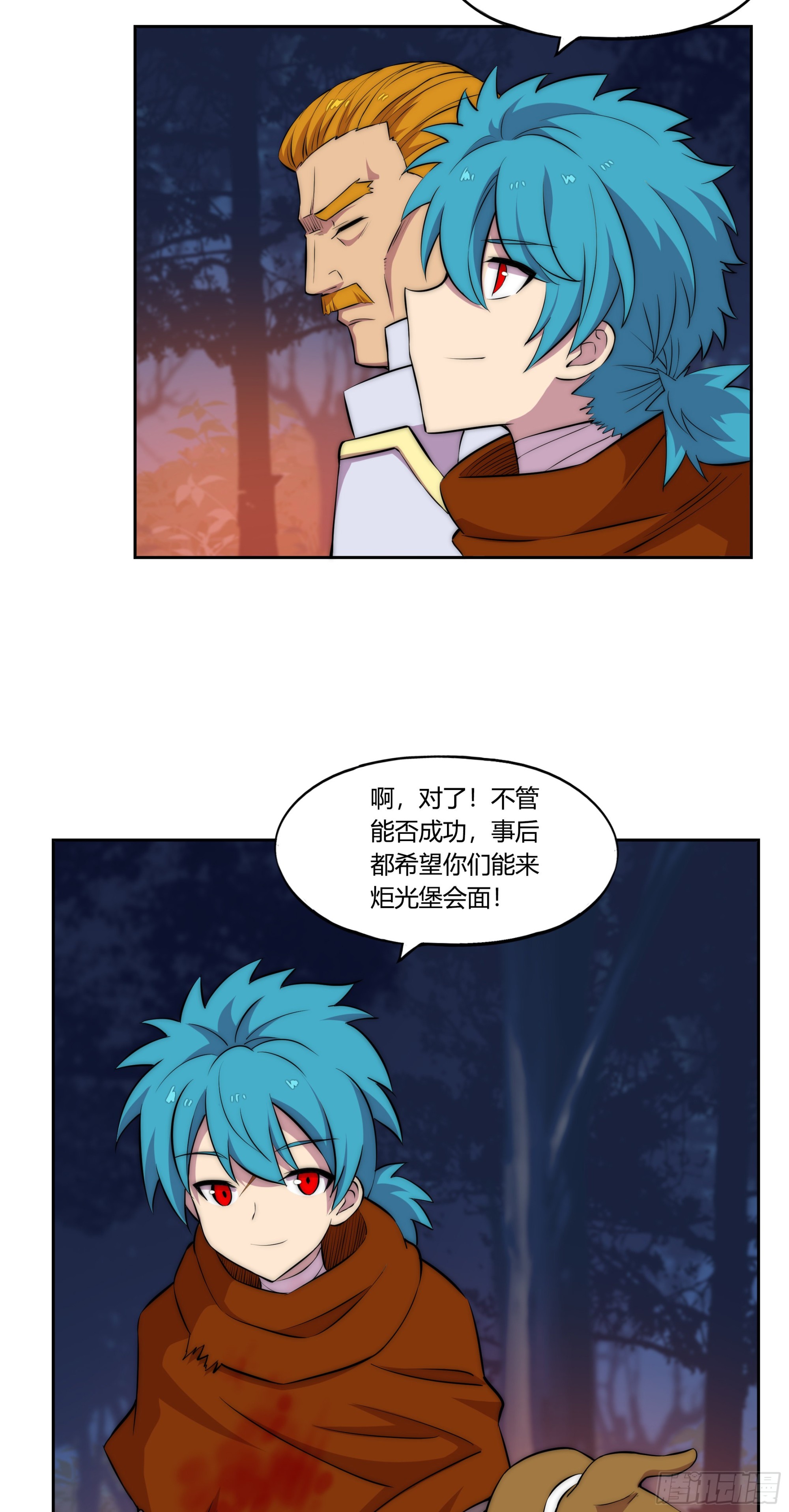 30 踪迹的延伸20