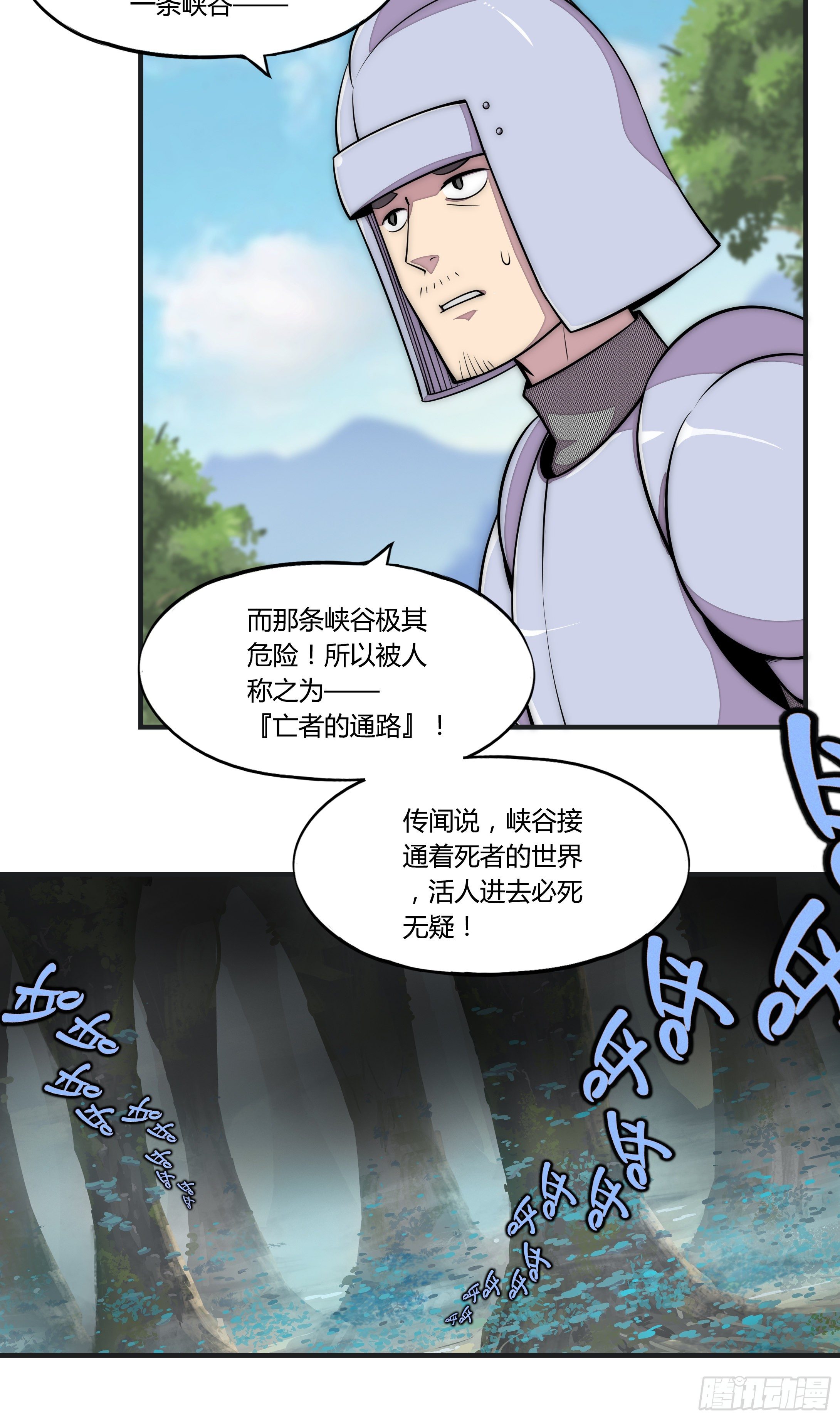 16 视线39