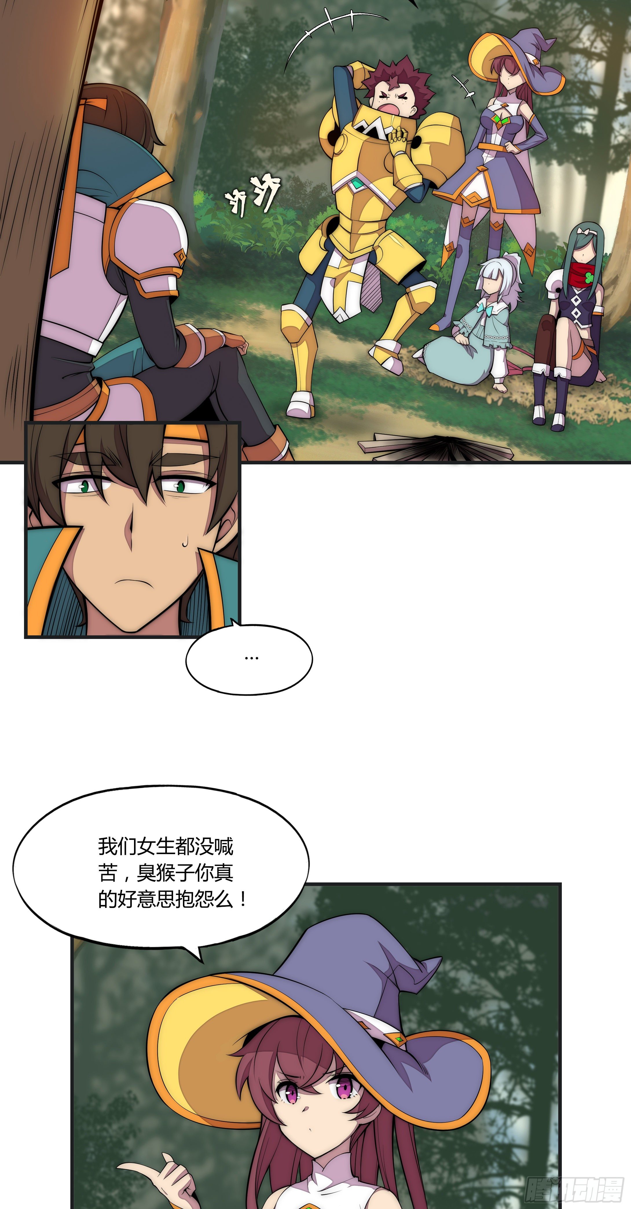 8 欢迎来到科布镇8