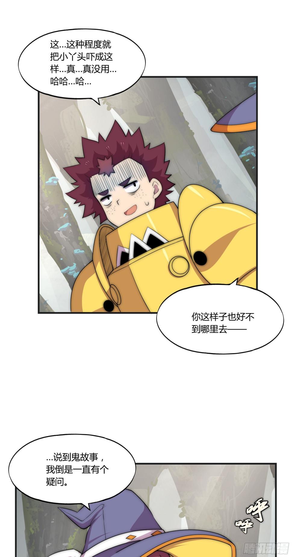 21 命运的单行道22