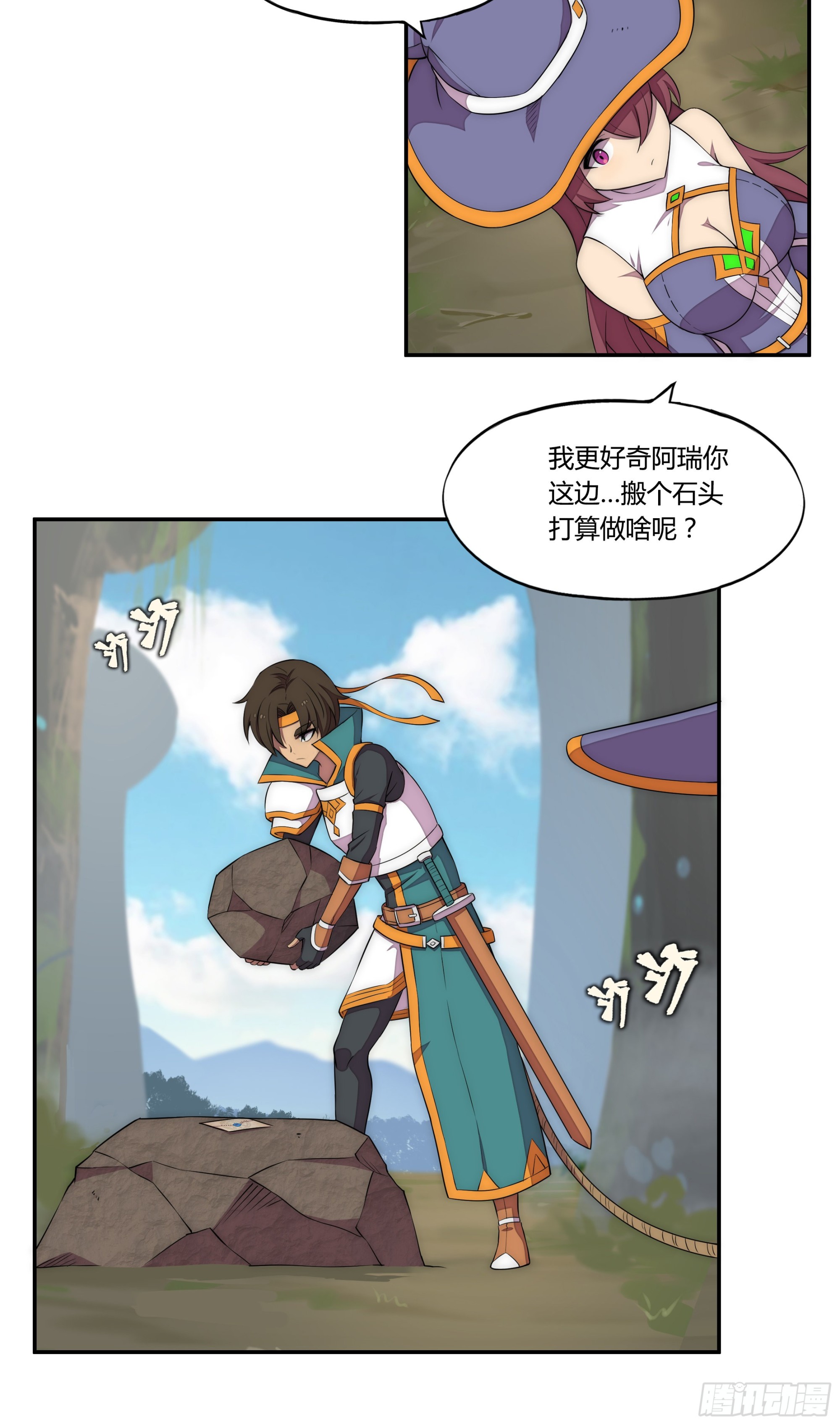 22 落难者3