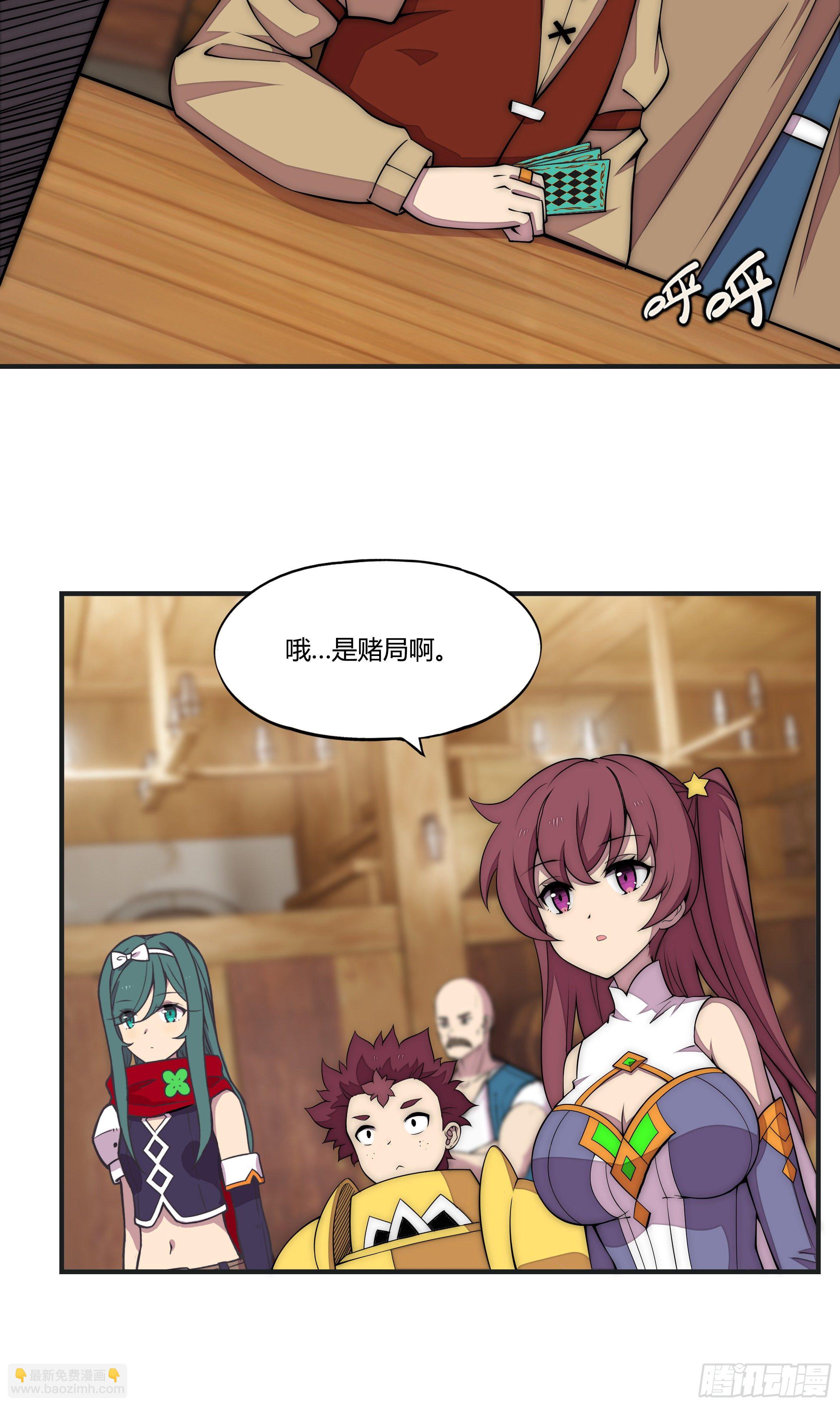 8 欢迎来到科布镇36