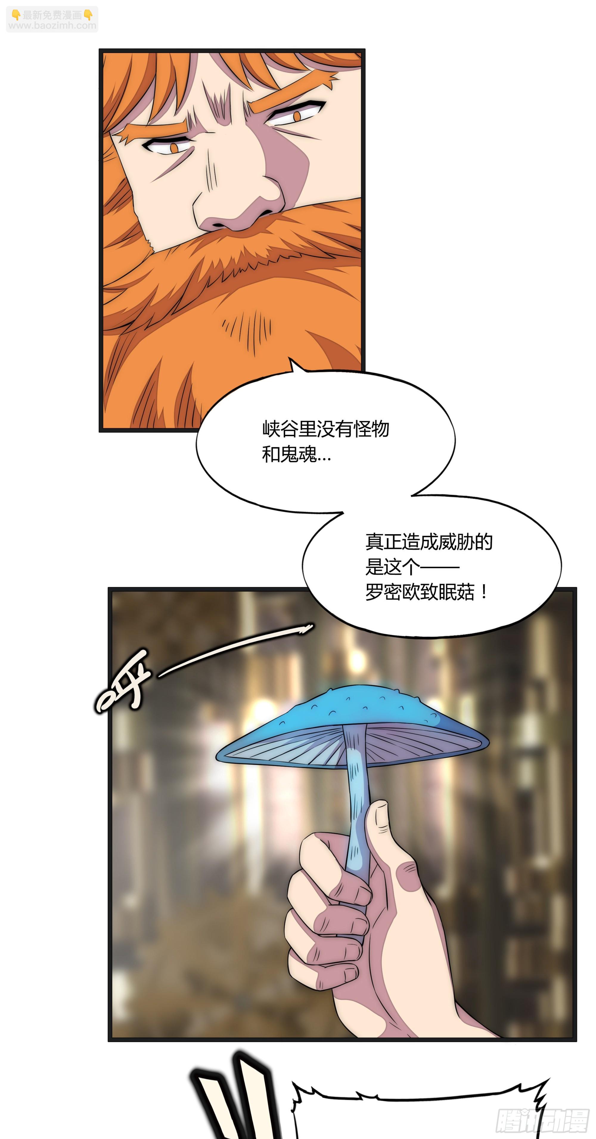 17 停转的风车塔 (一)26