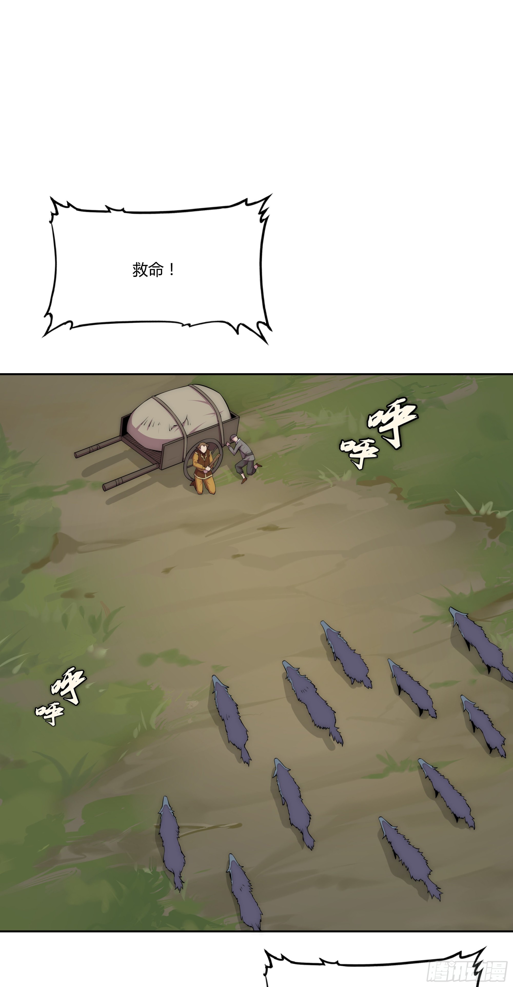22 落难者10