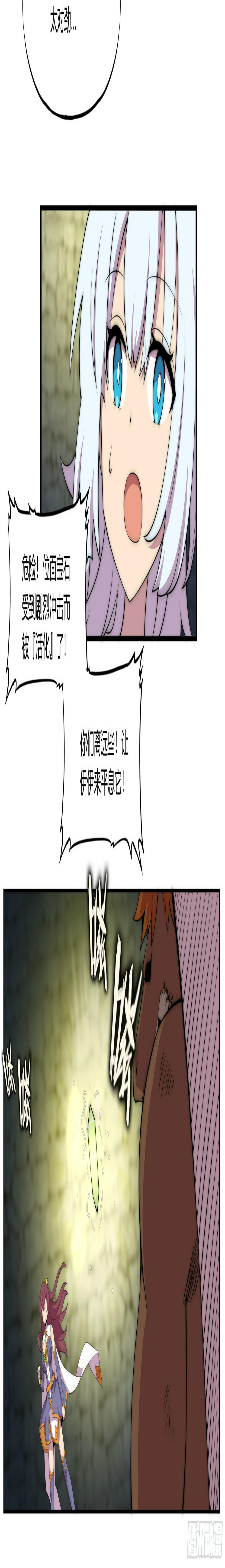 31 暗穴与微光66