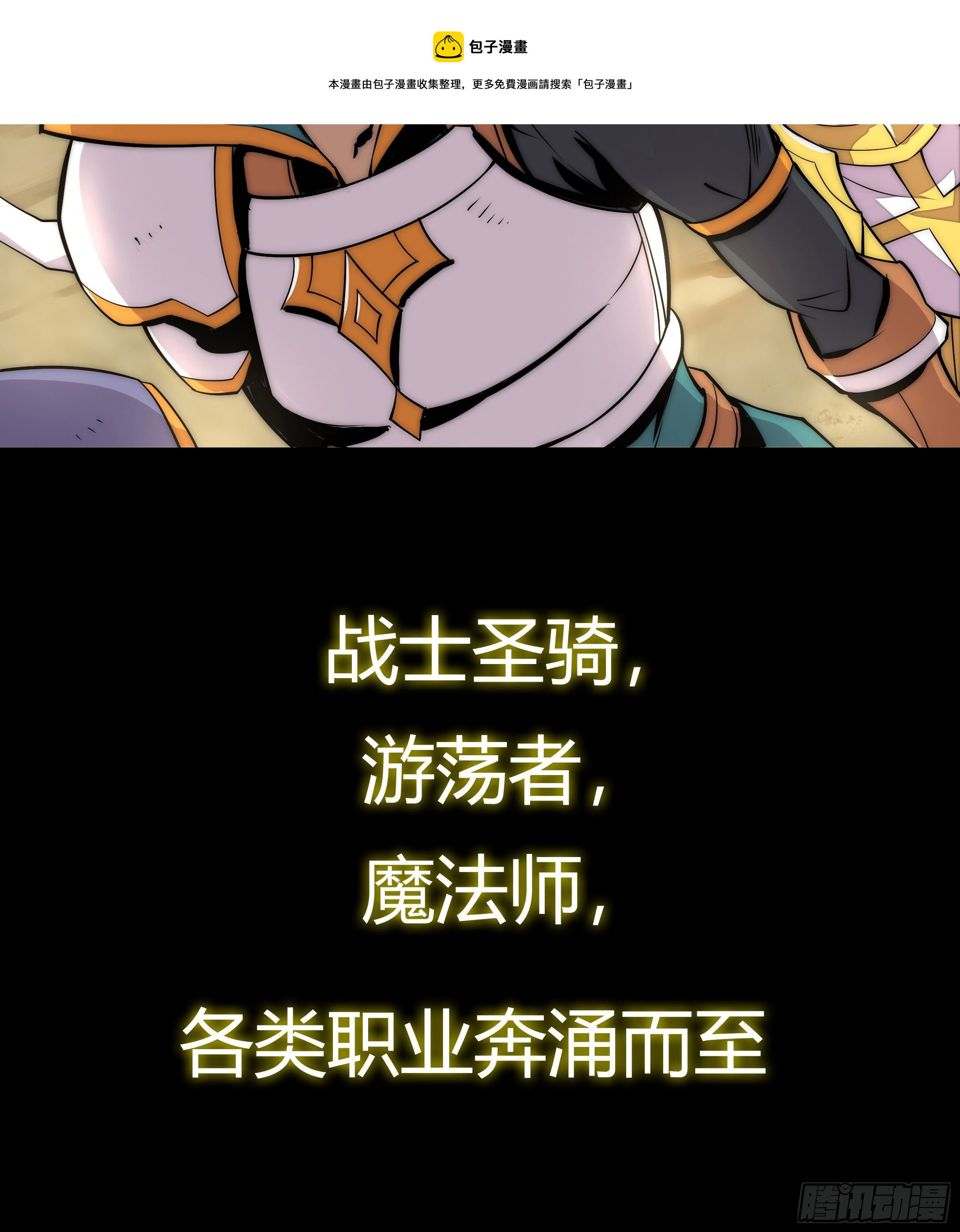 预告9