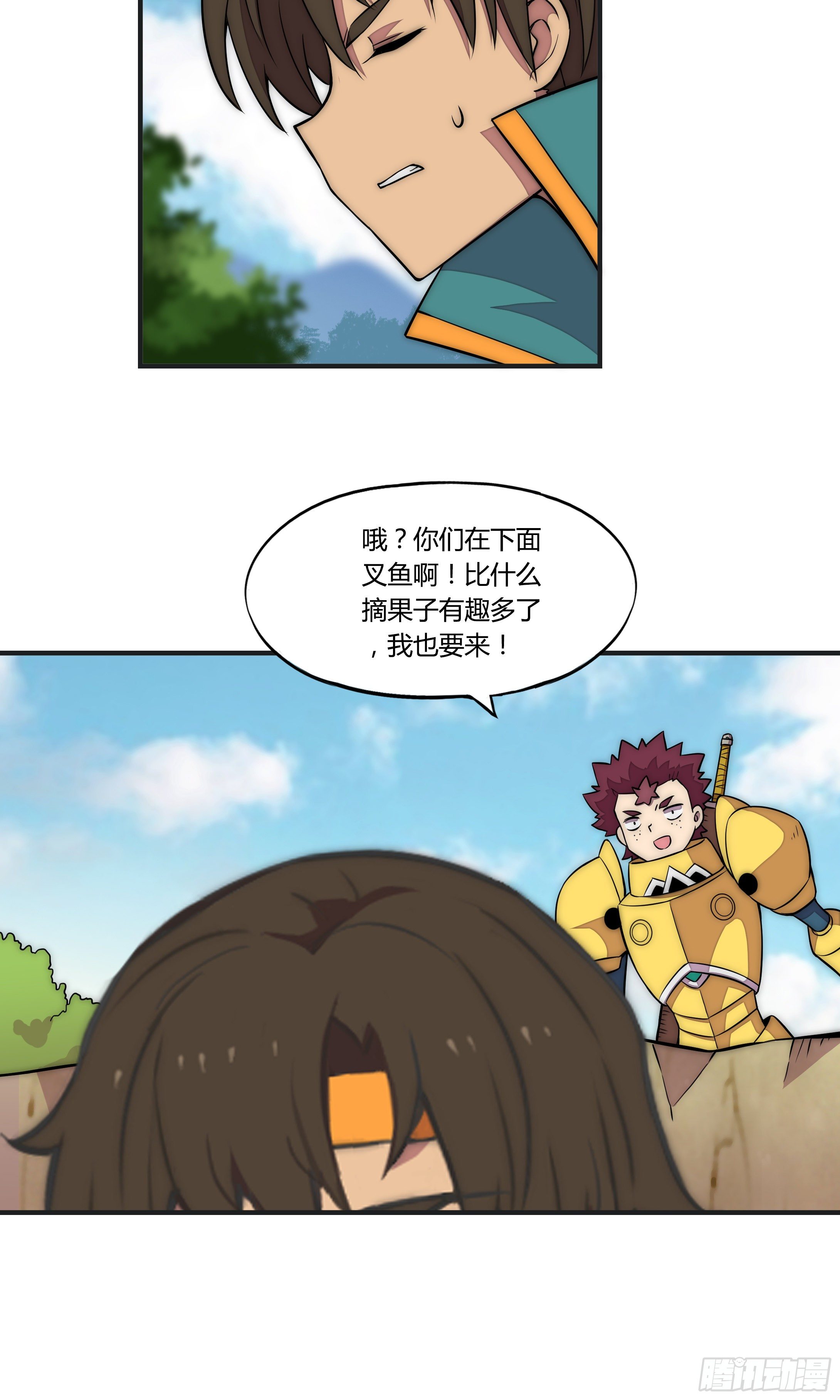 13 这是…支线任务?【二】9