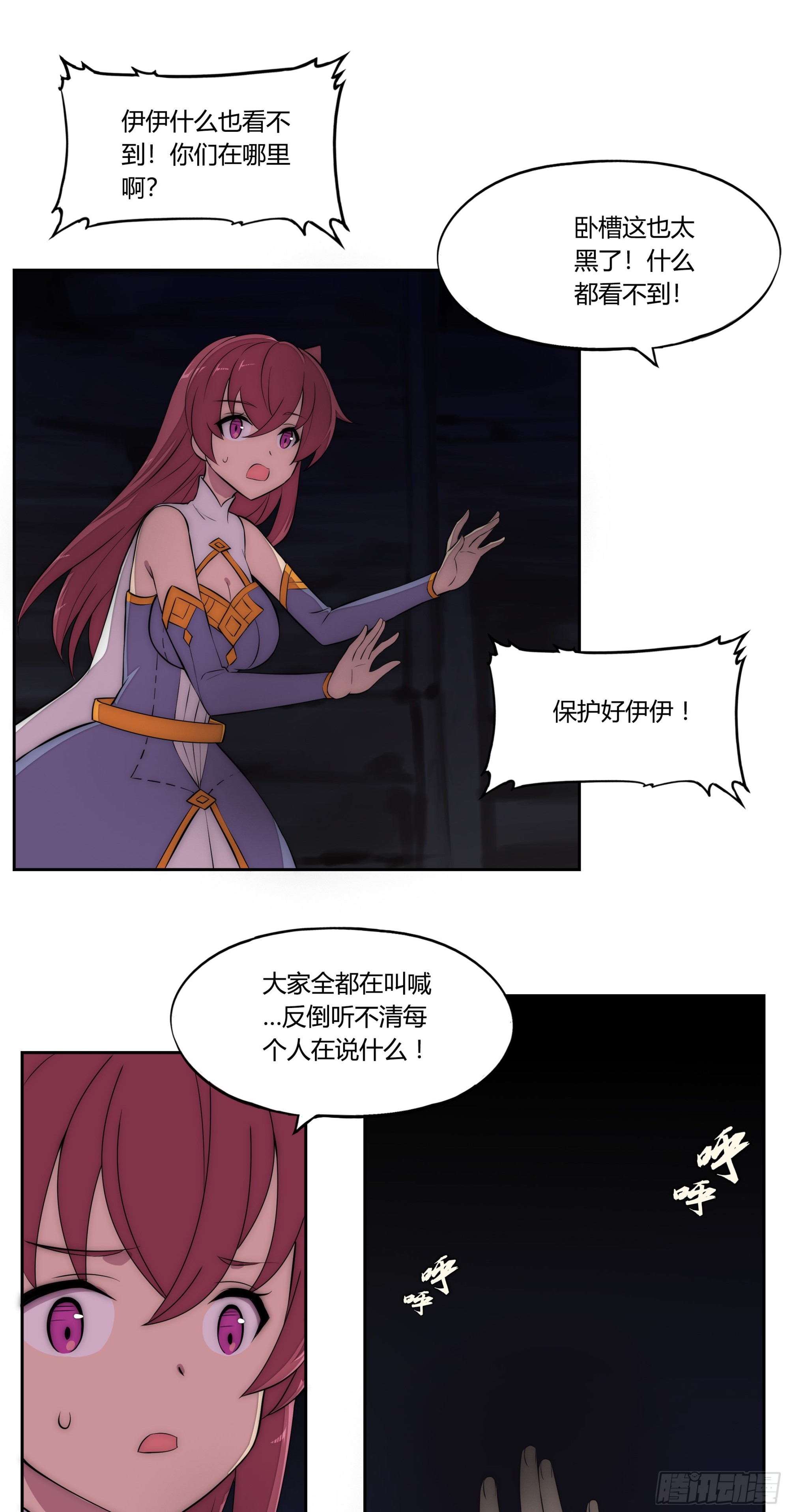 24不速之客7