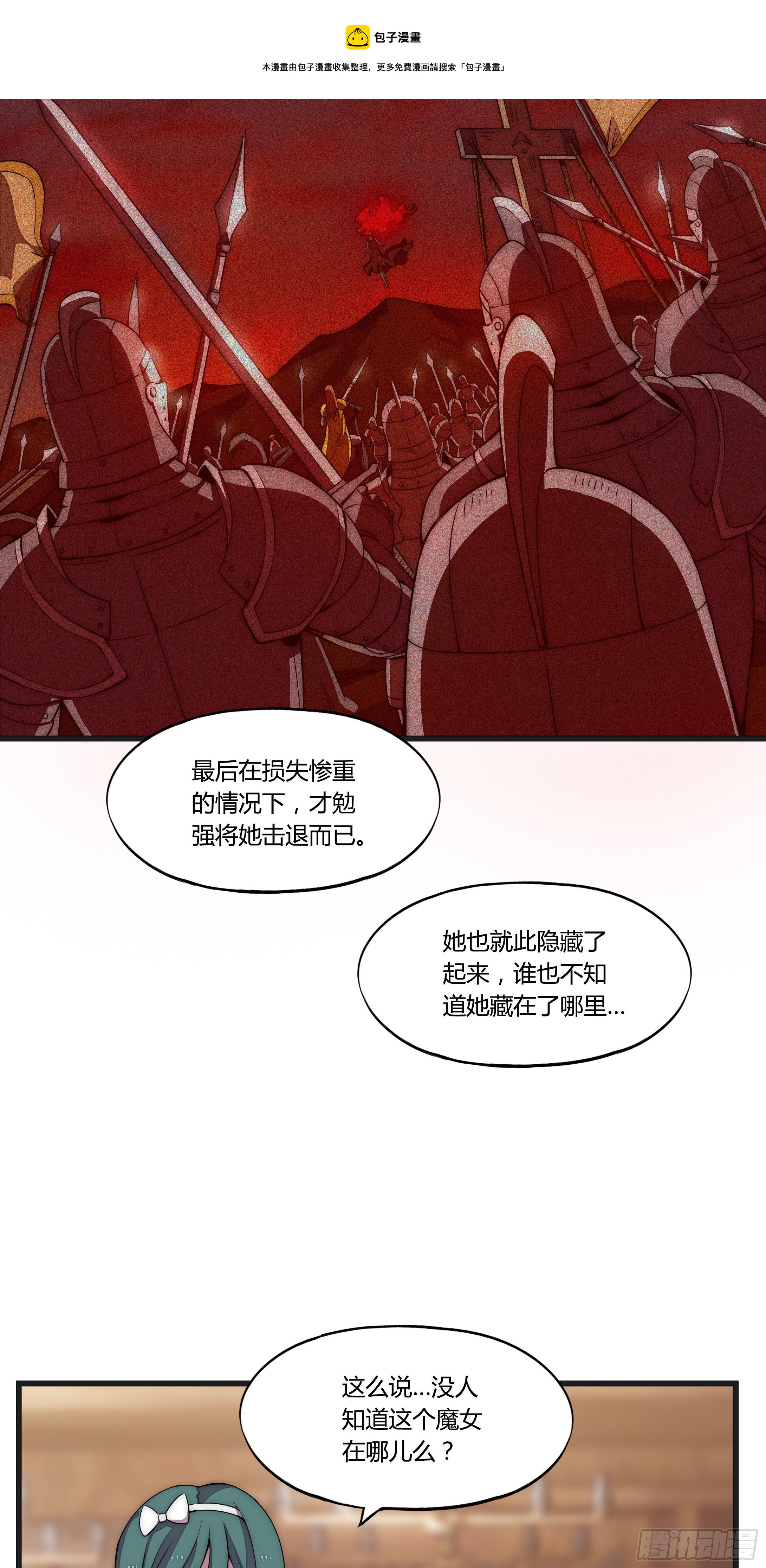 10 不可靠的消息20