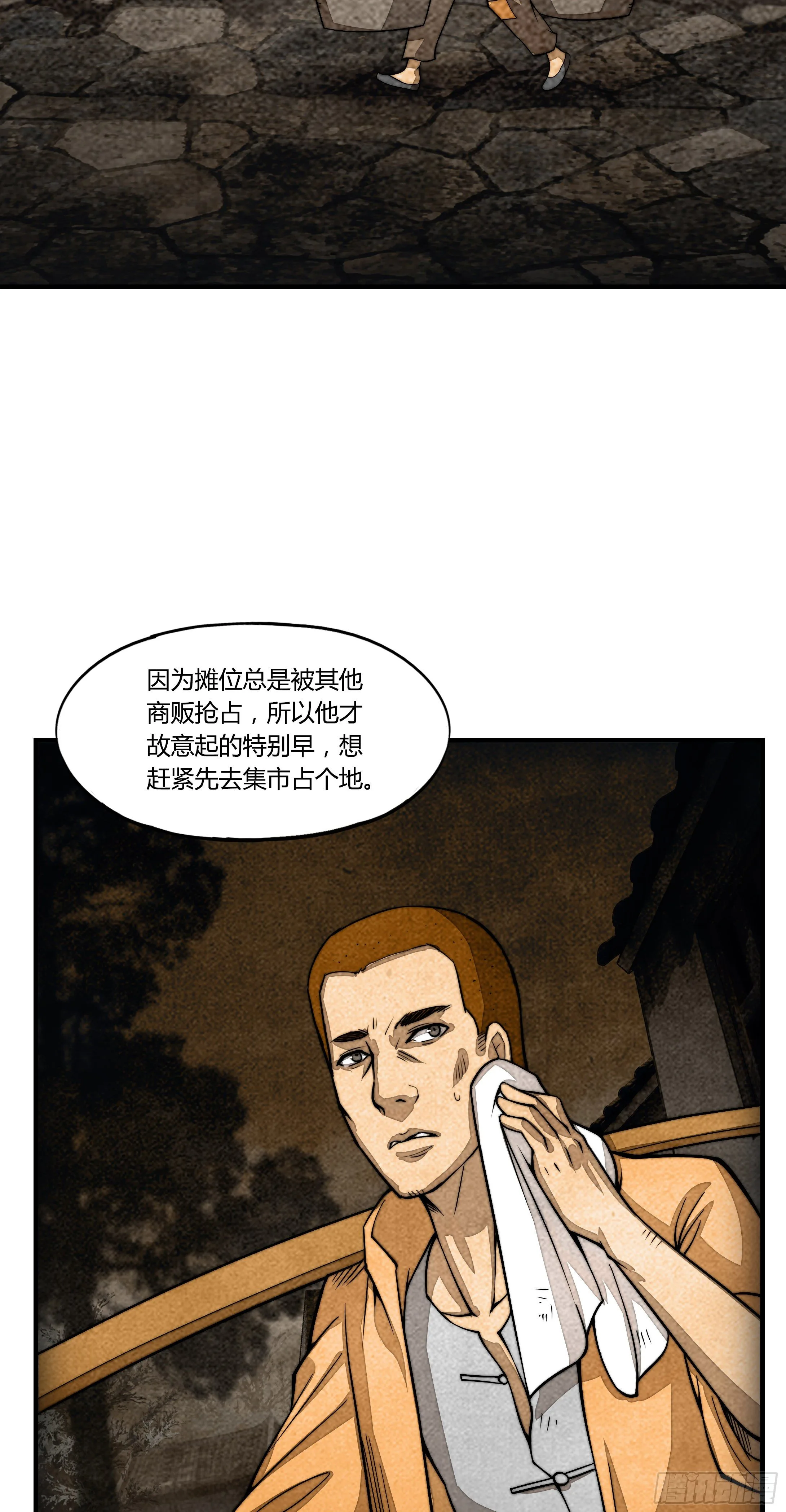 6.死寂森林 其一2