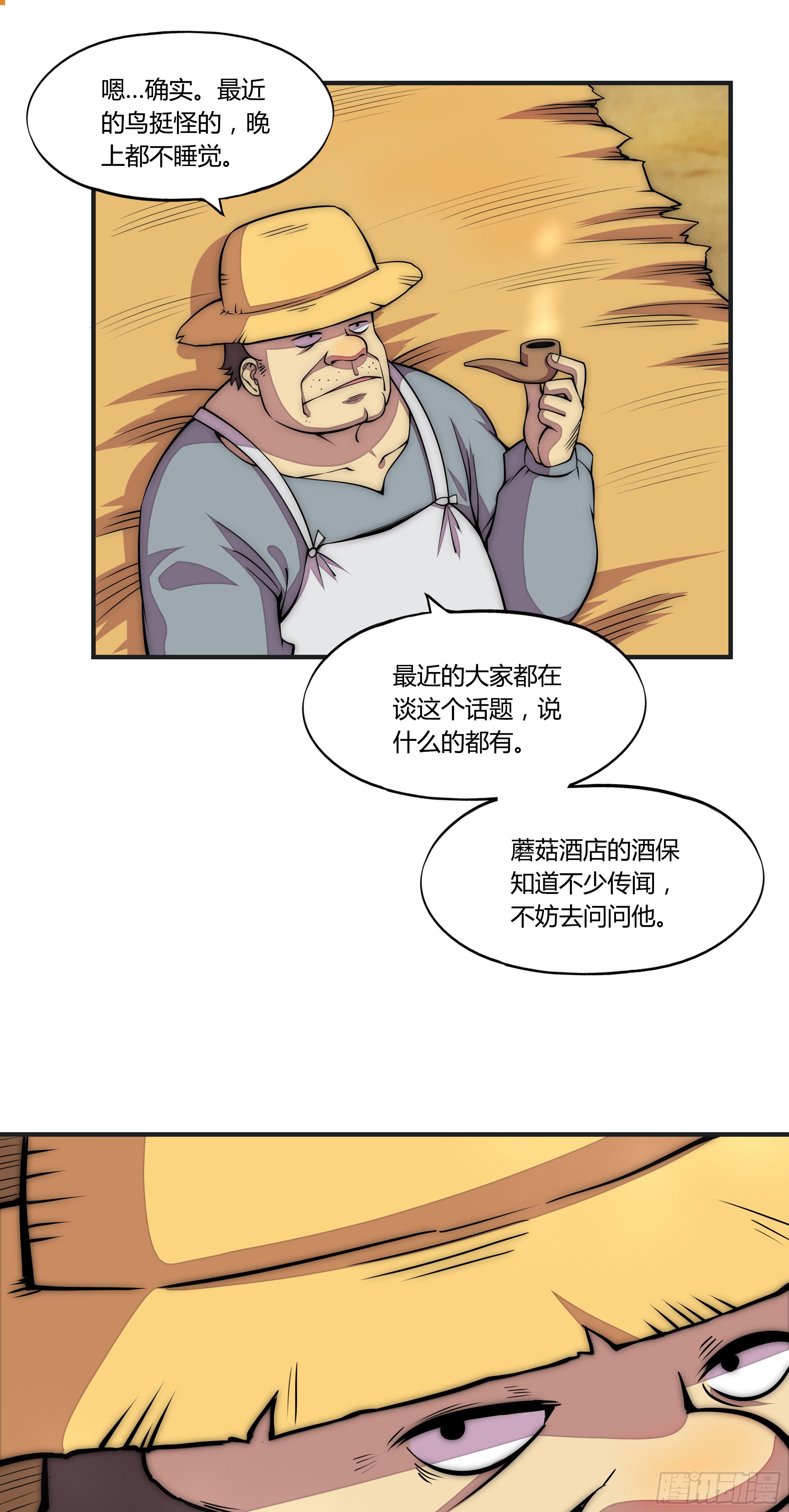 8 欢迎来到科布镇19