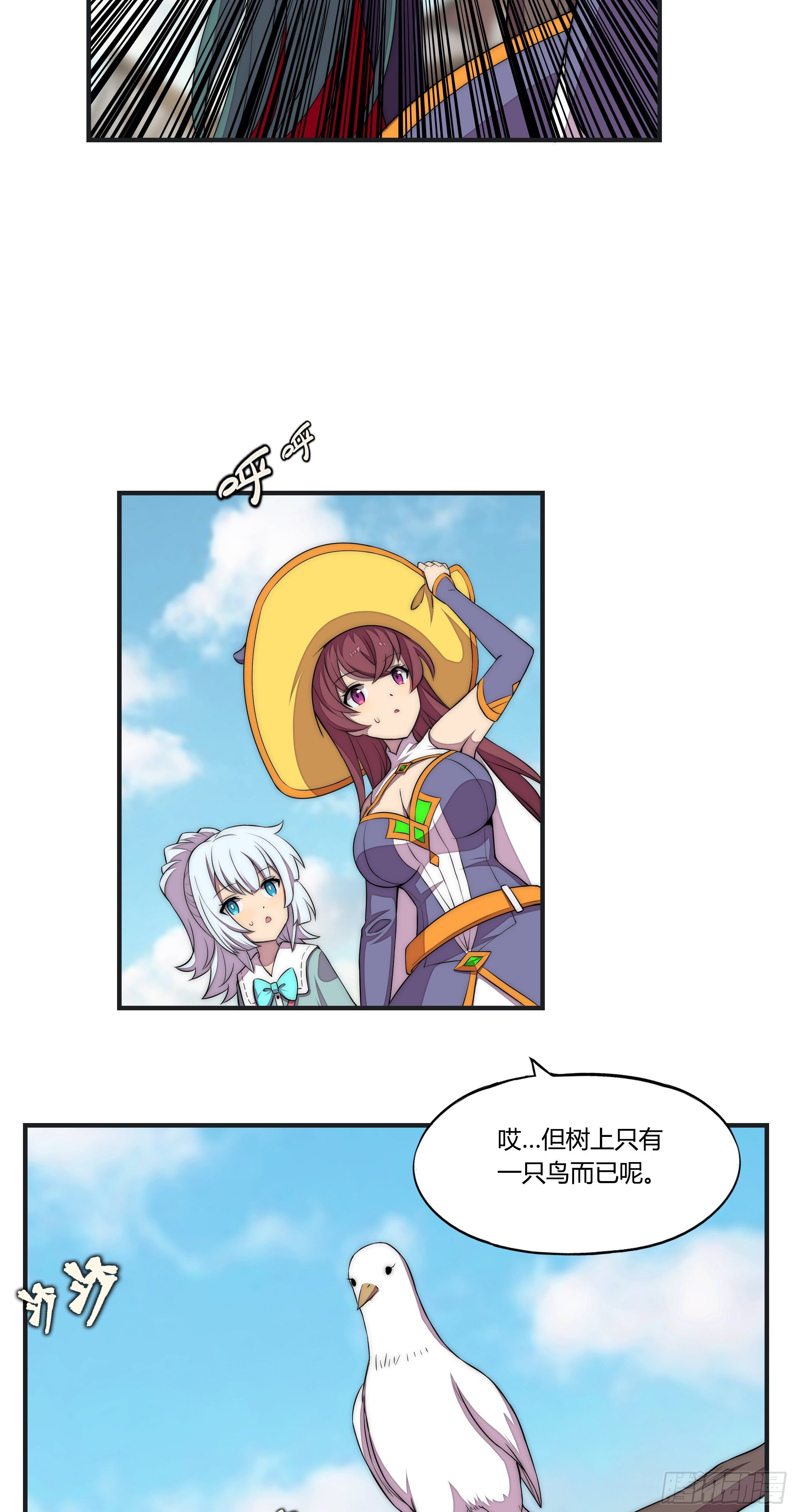 16 视线23
