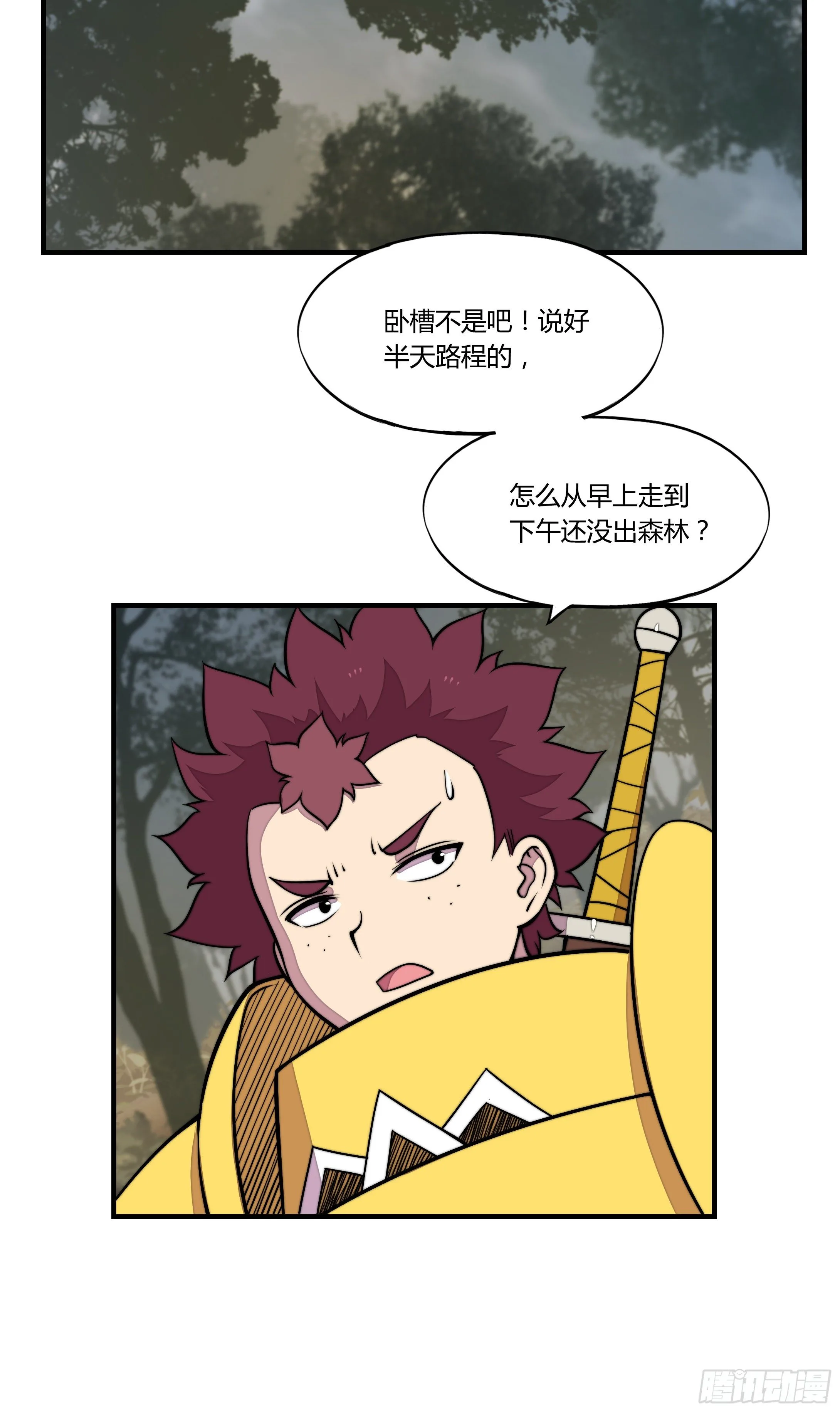 6.死寂森林 其一30