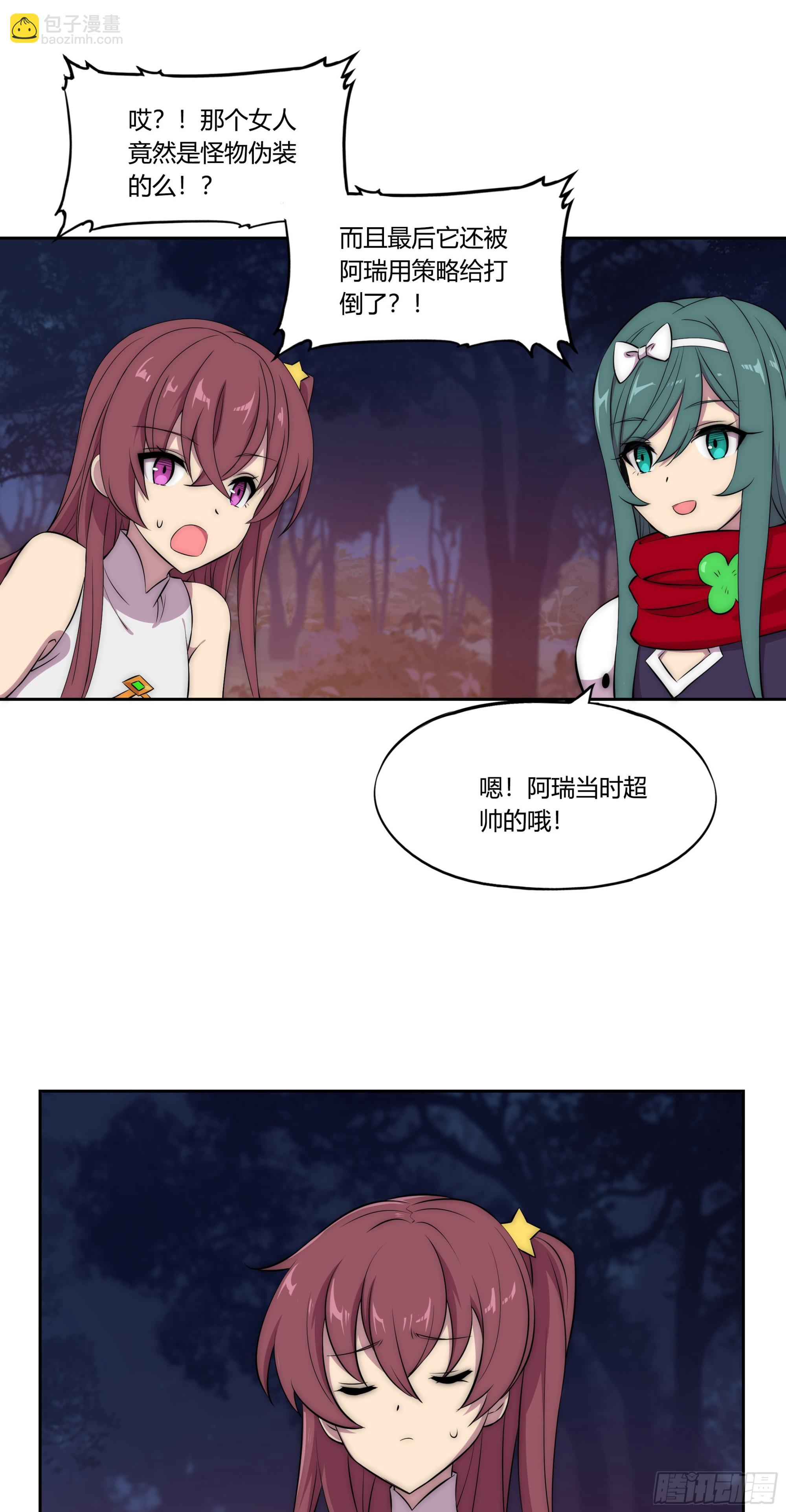 28火光25