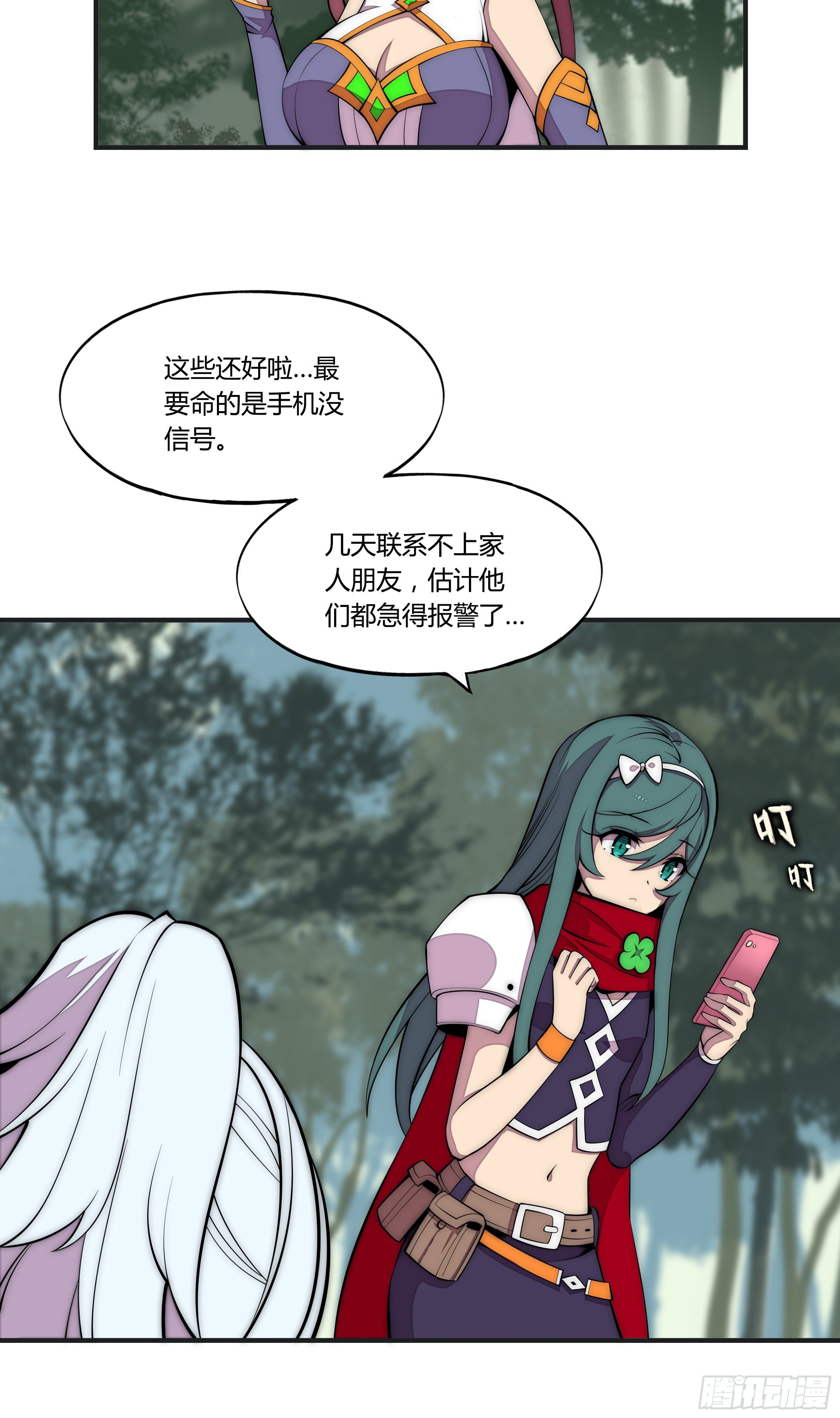 8 欢迎来到科布镇9