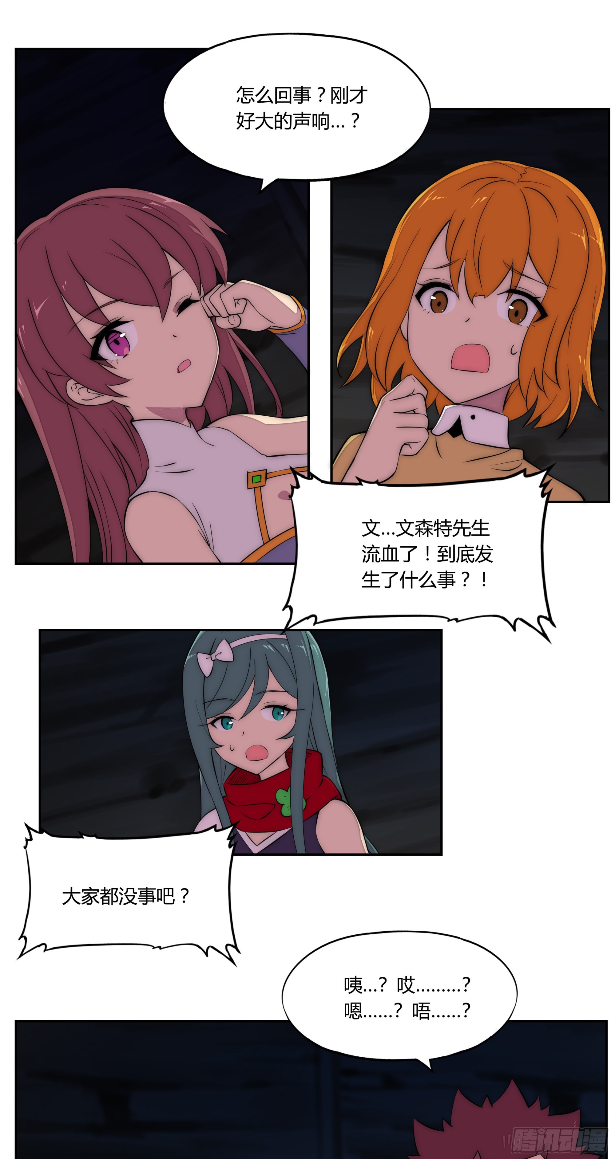 24不速之客4