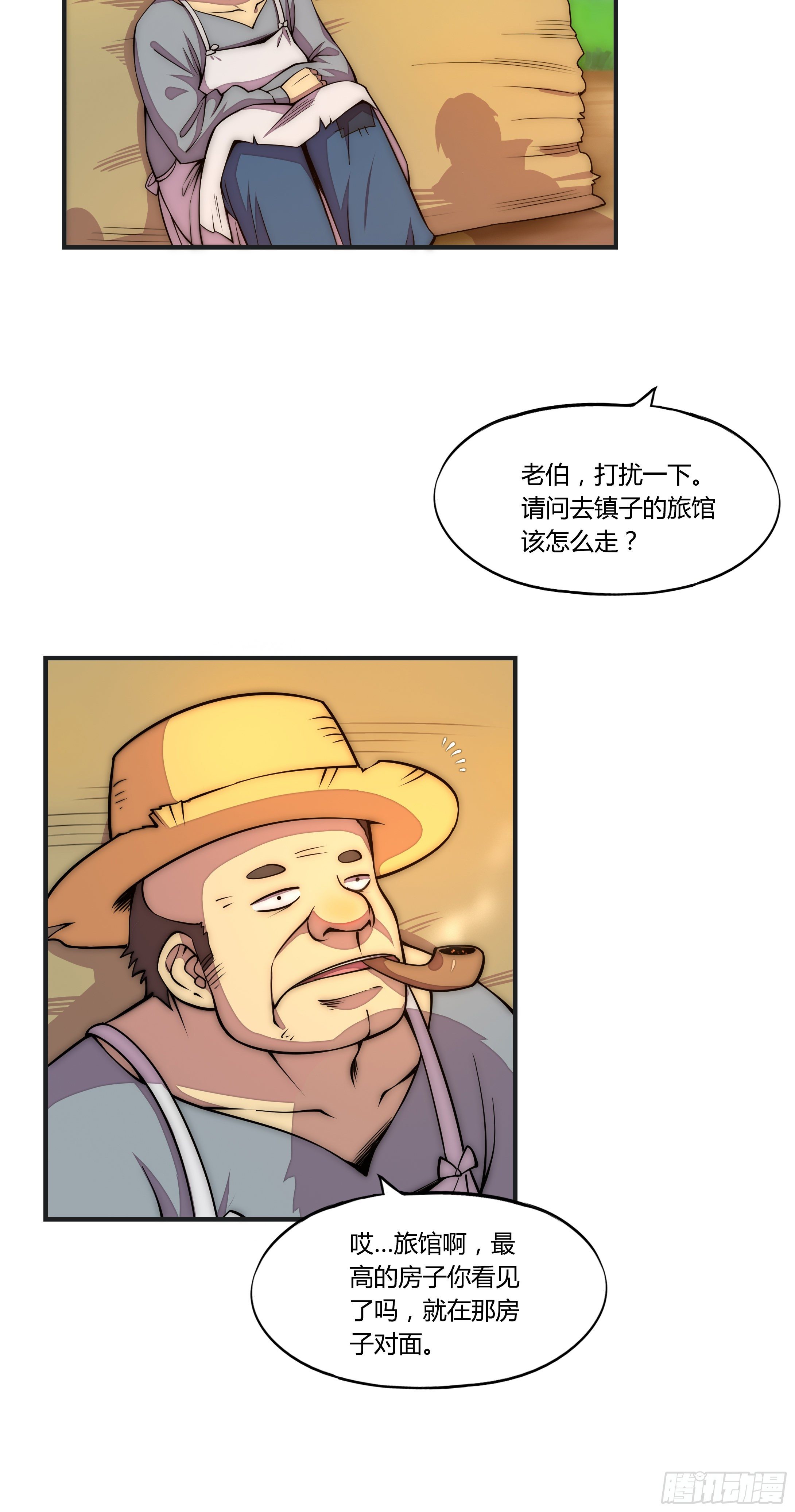 8 欢迎来到科布镇14