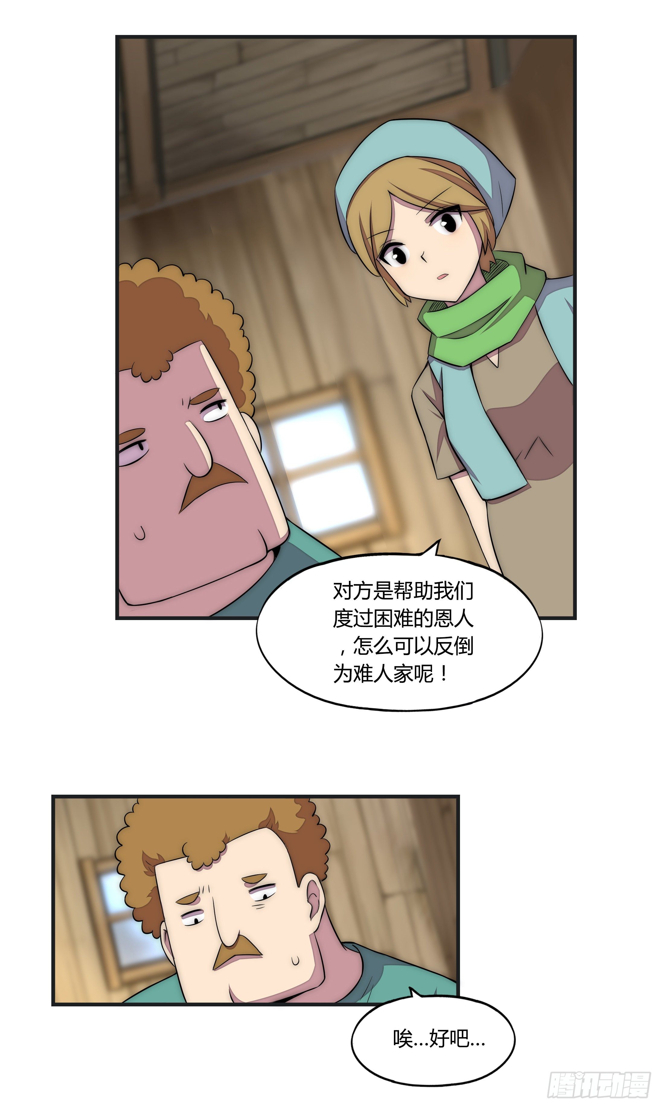 16 视线15