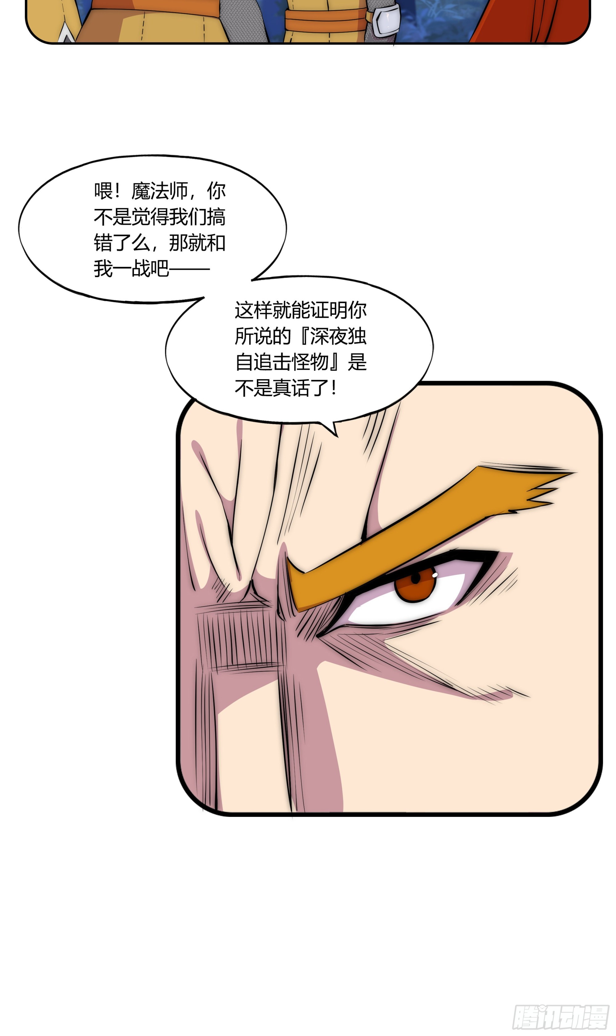 29 重拳胜于雄辩15