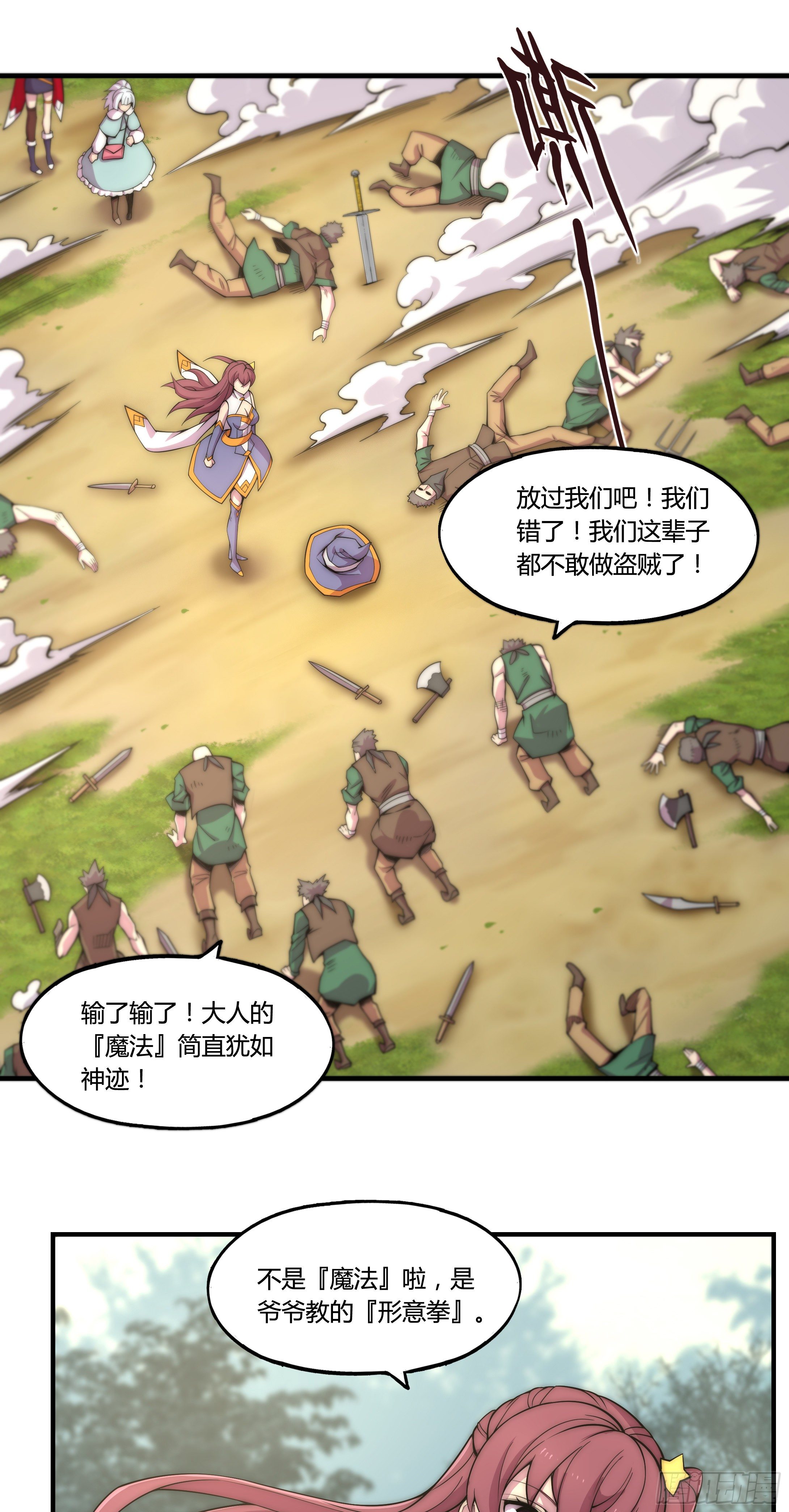 1. 初来乍到58