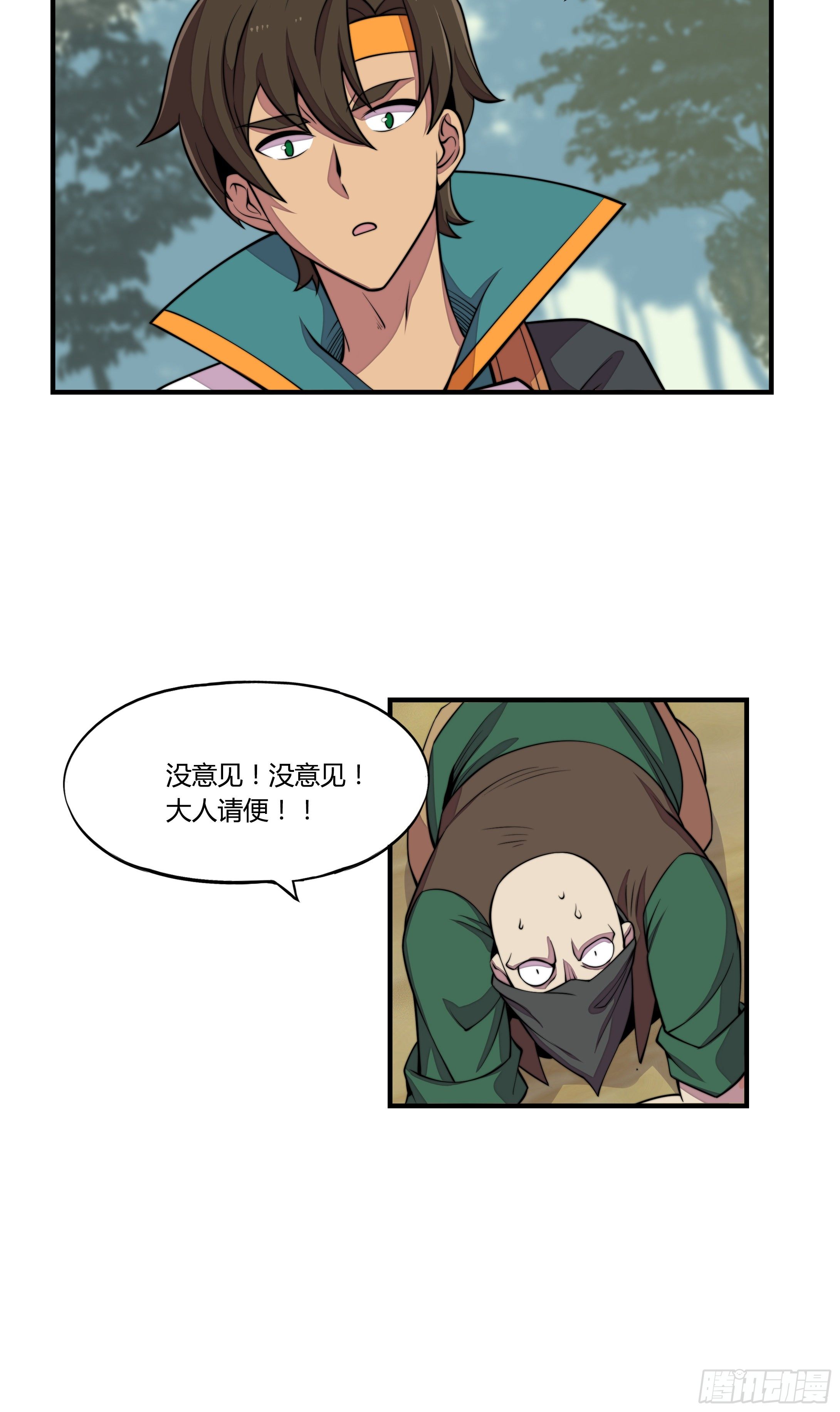 5.线索27