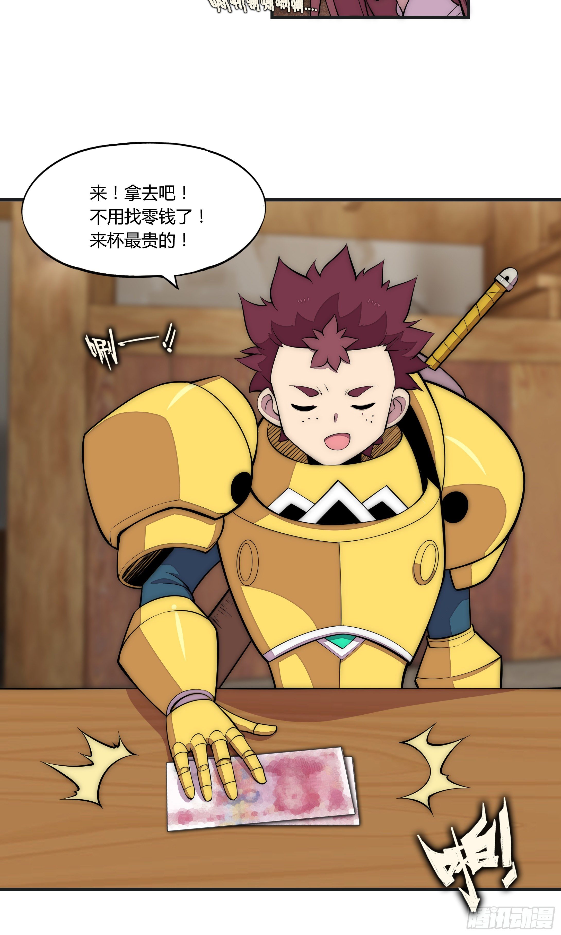 8 欢迎来到科布镇24