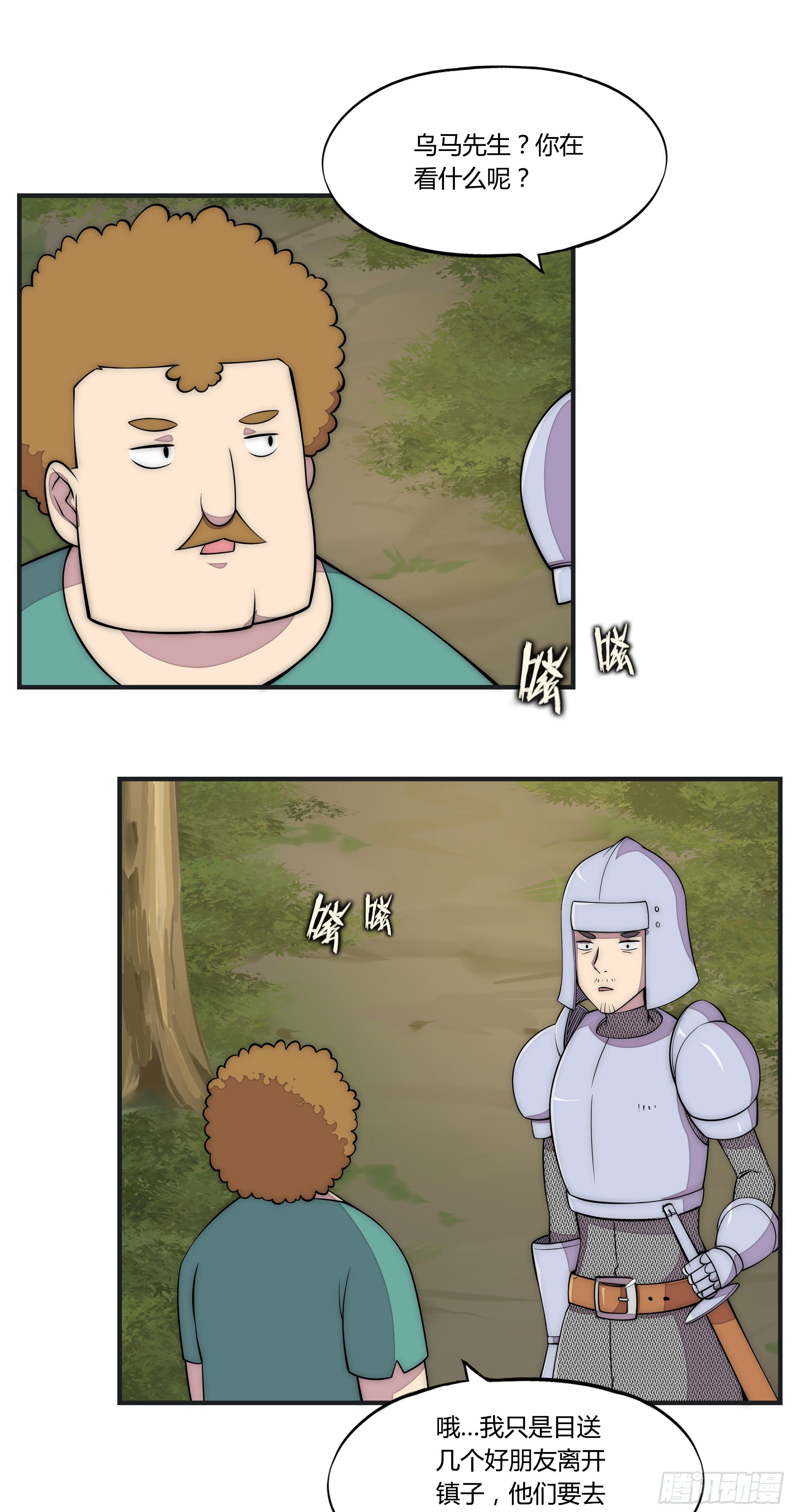 16 视线35