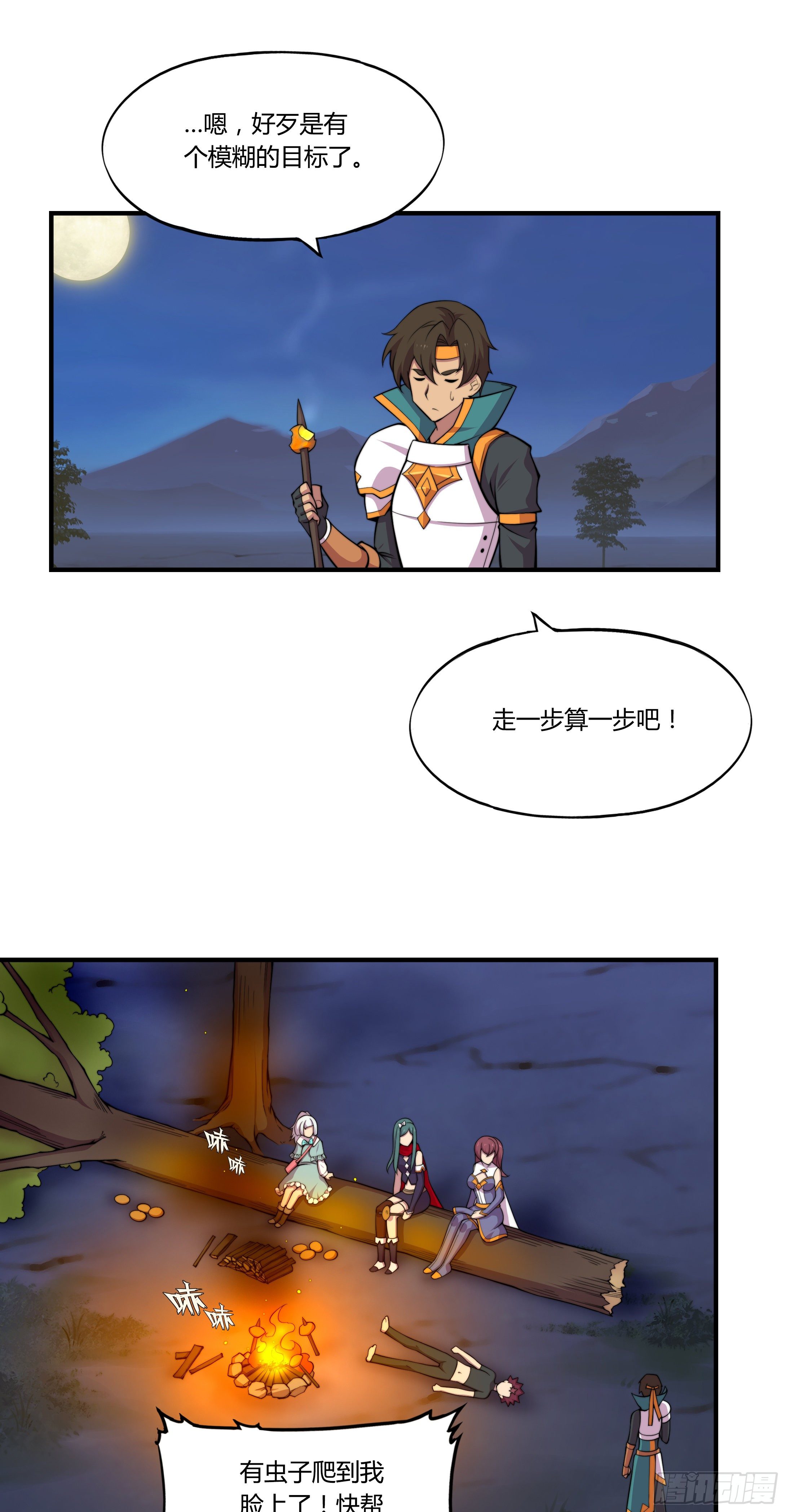 5.线索22