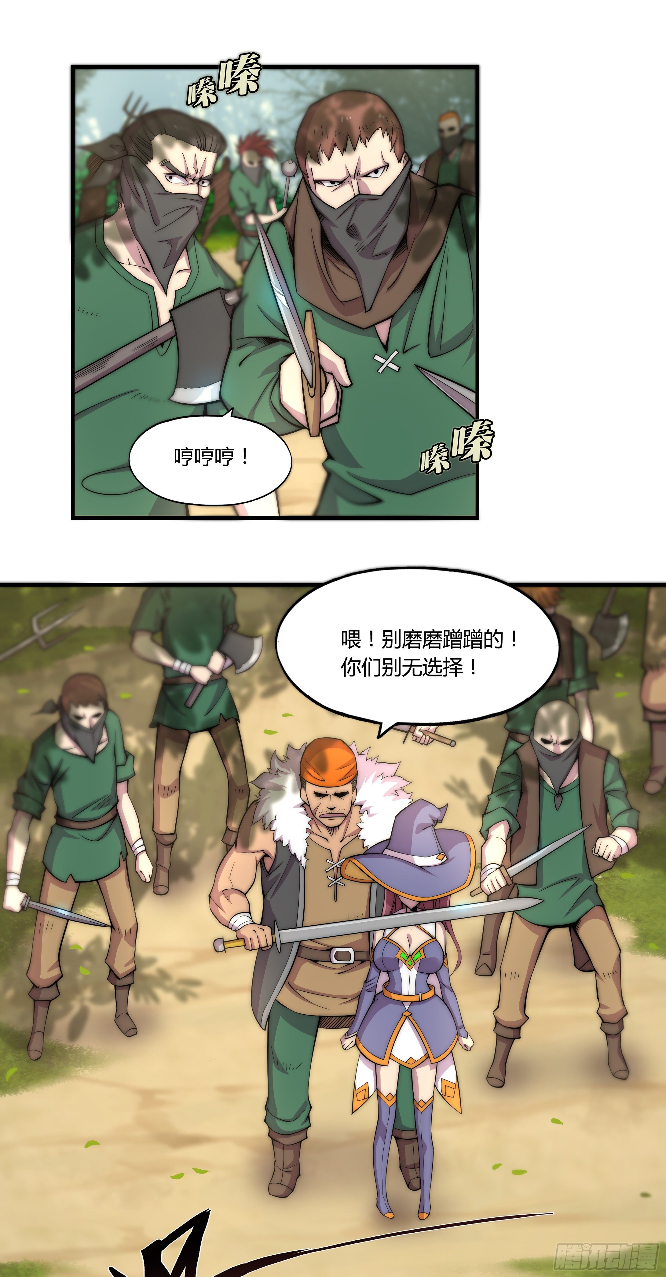 1. 初来乍到28