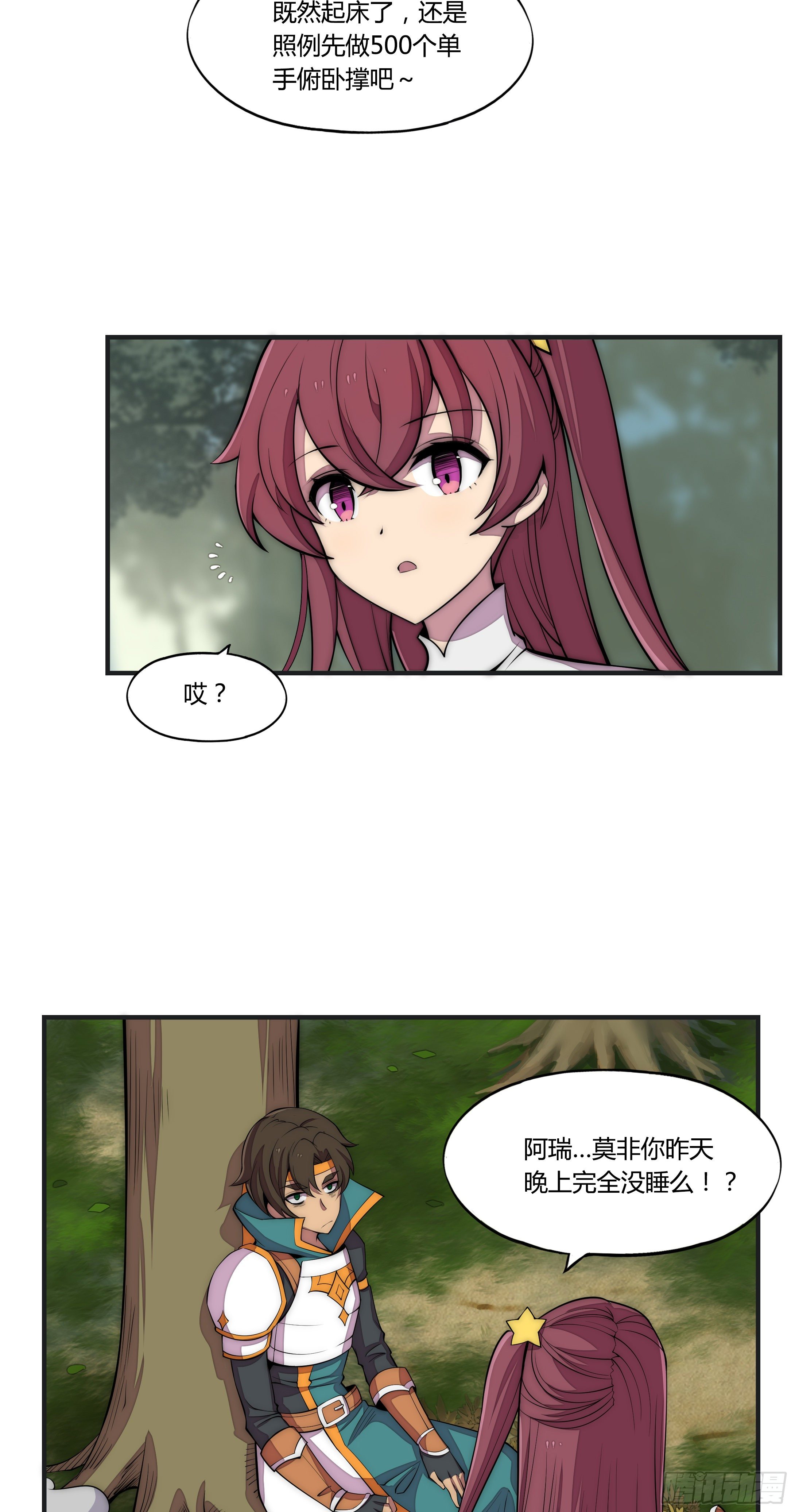8 欢迎来到科布镇2