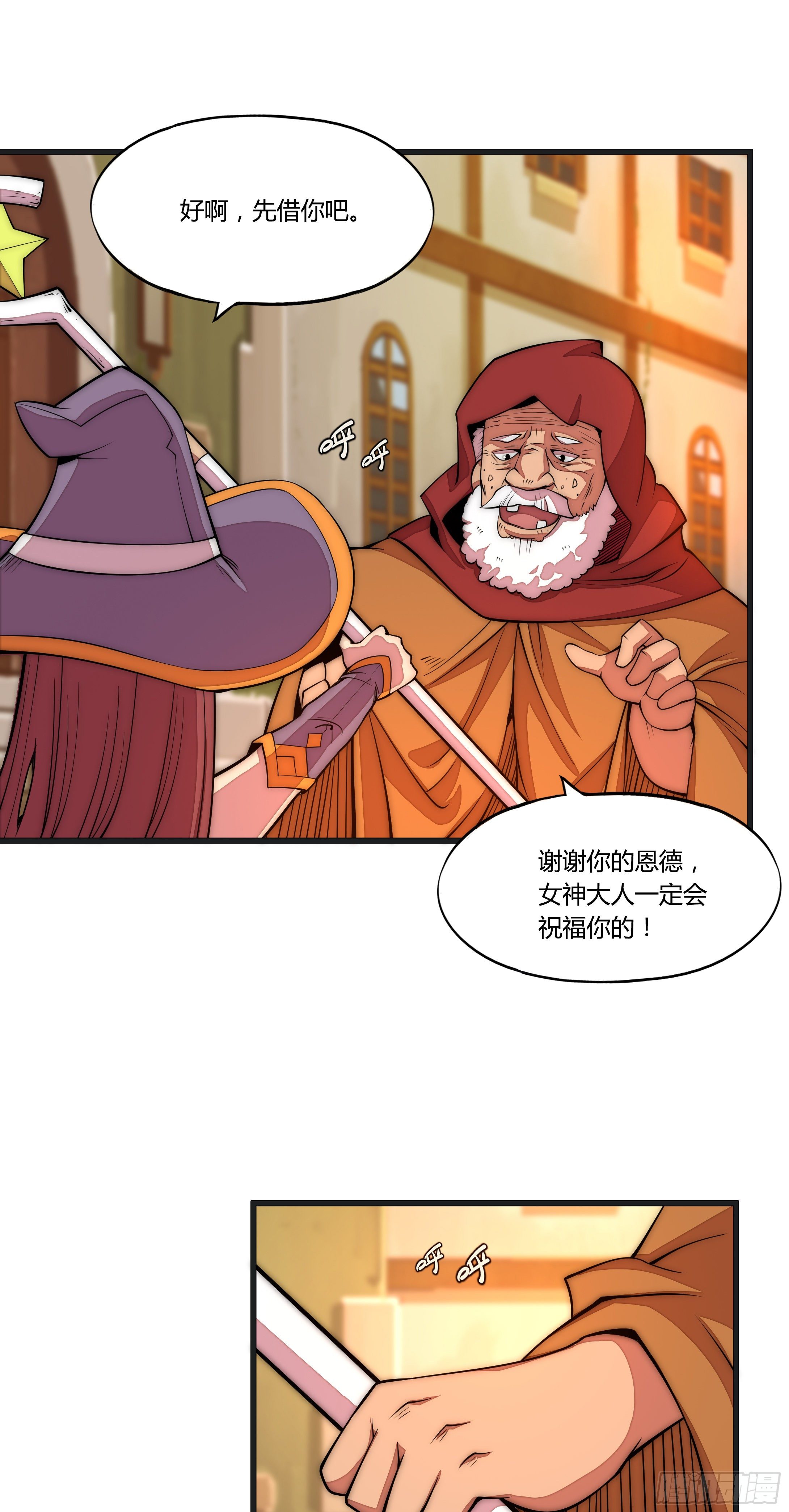 10 不可靠的消息31