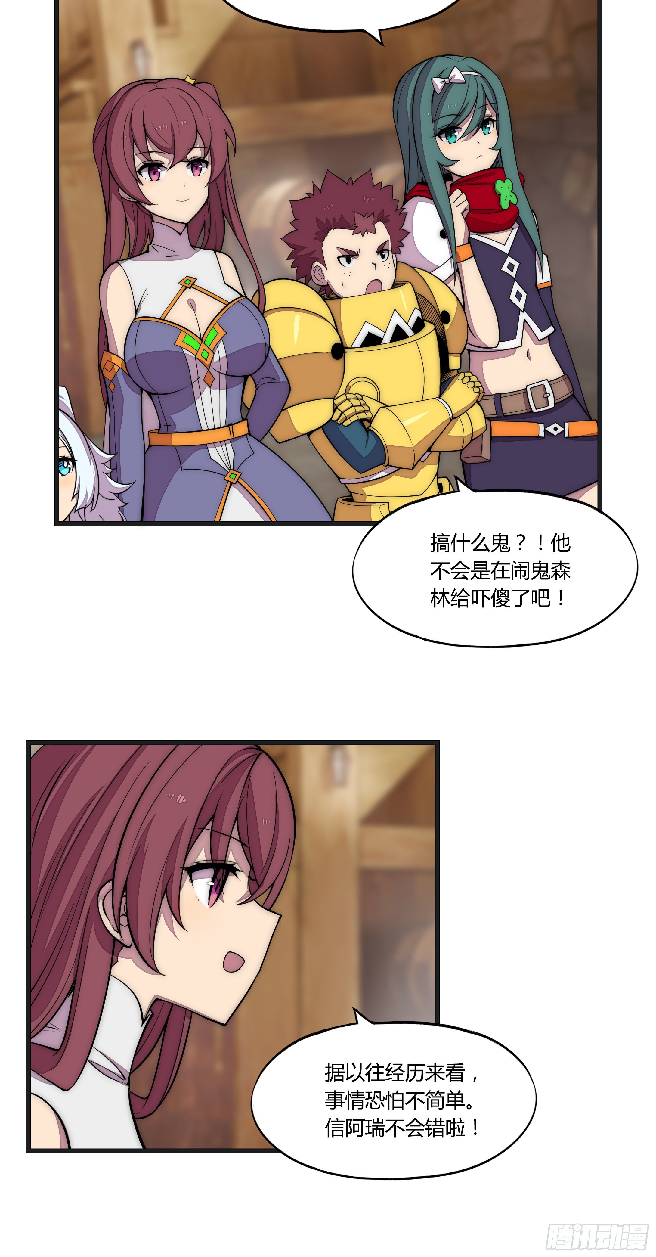 9 廉价把戏14