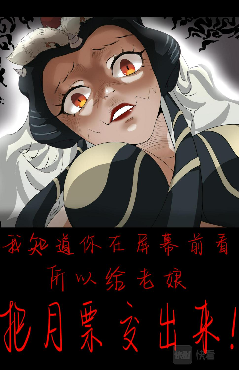第14话  新的危机！不是人！8