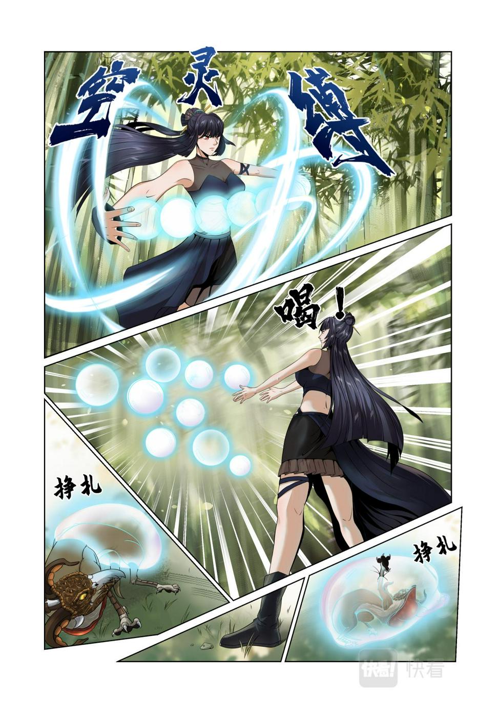 第10话  逃不掉？那就战！6