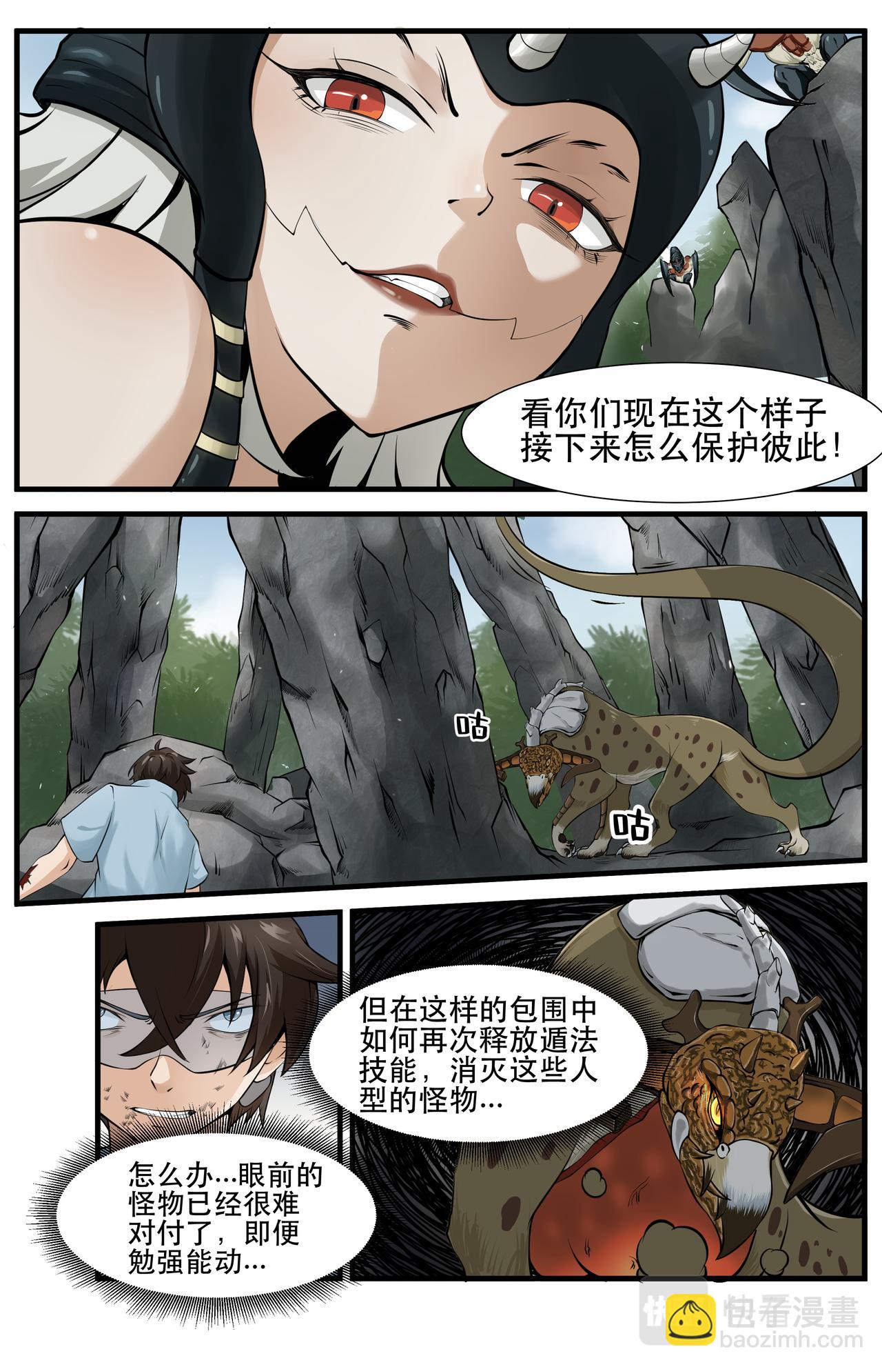 第17话  友情的羁绊14