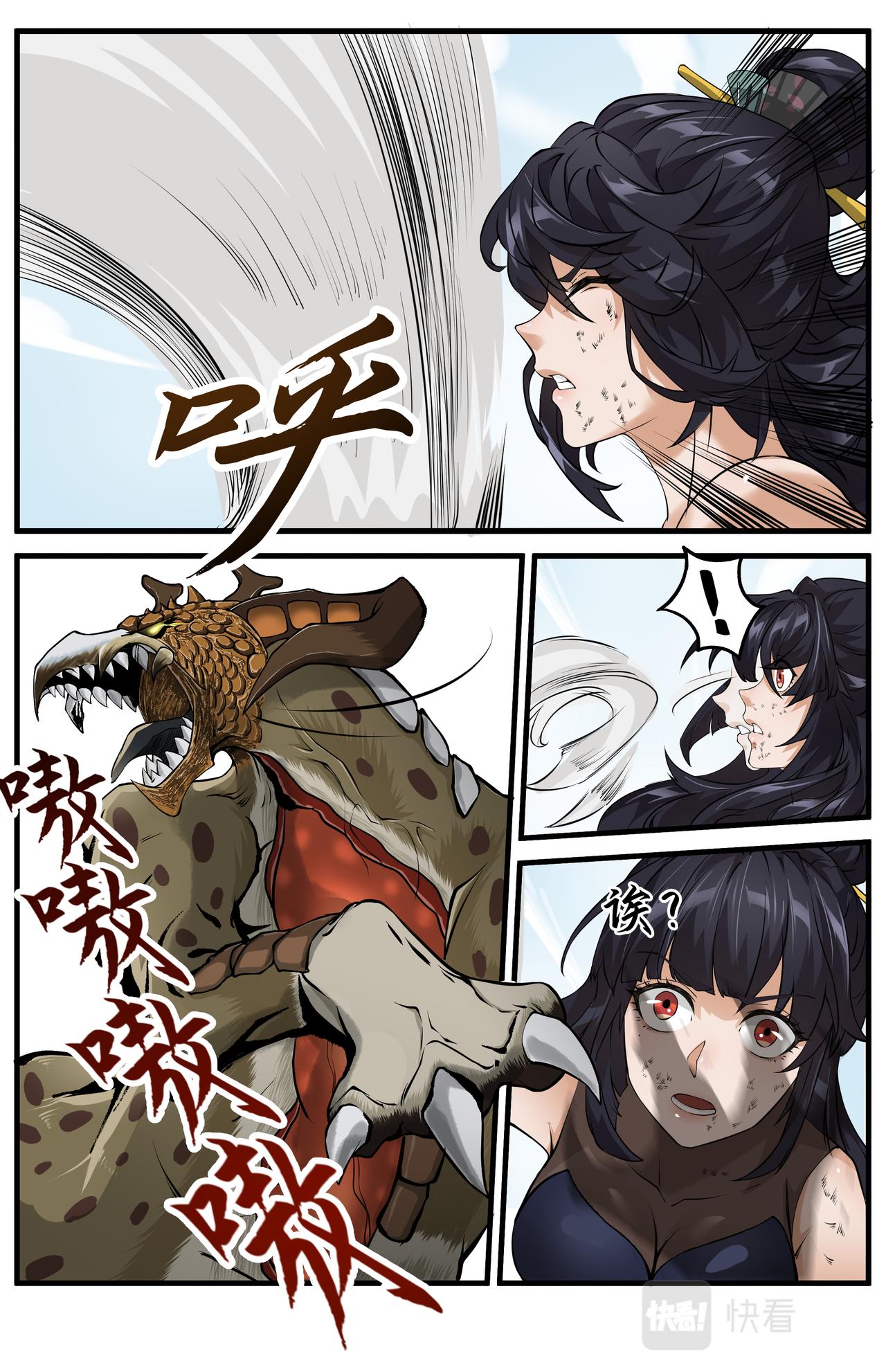 第17话友情的羁绊113