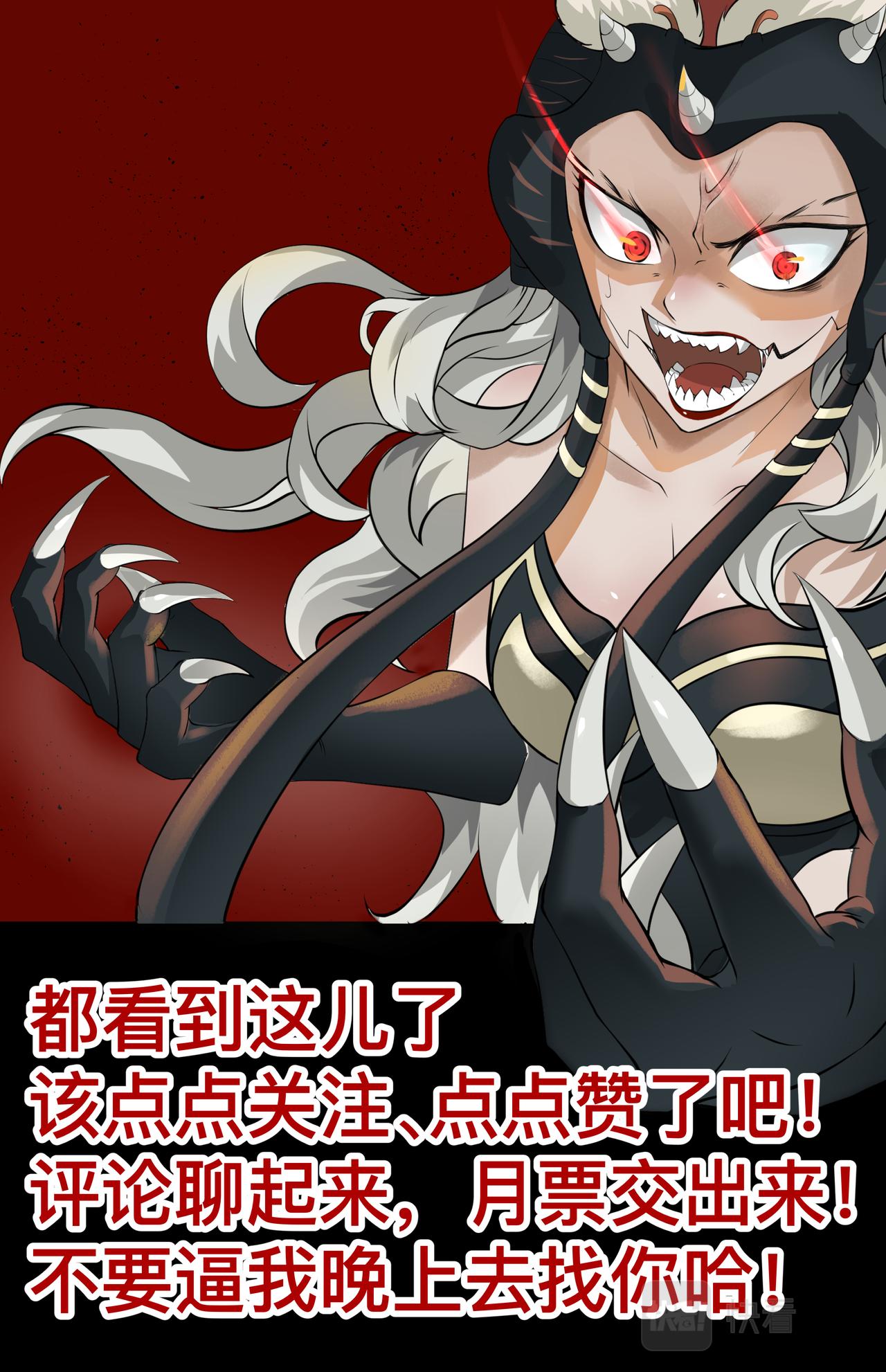 第17话  友情的羁绊114