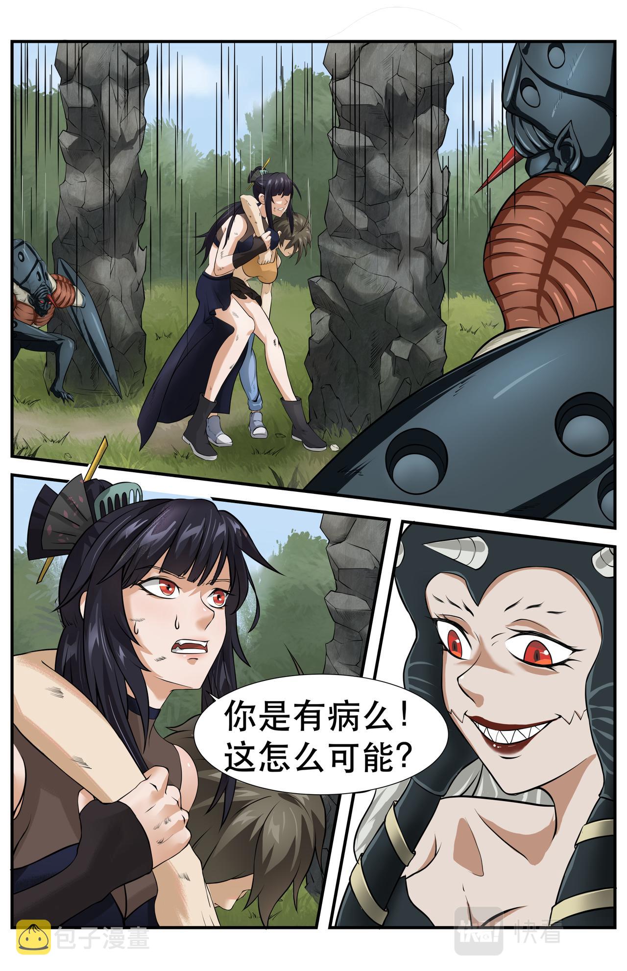第18话友情的羁绊213
