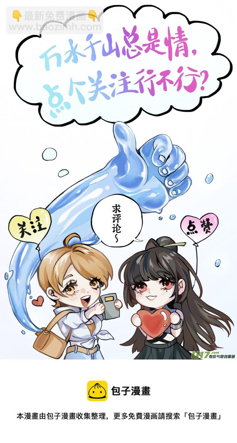 第01话  奇怪的梦6